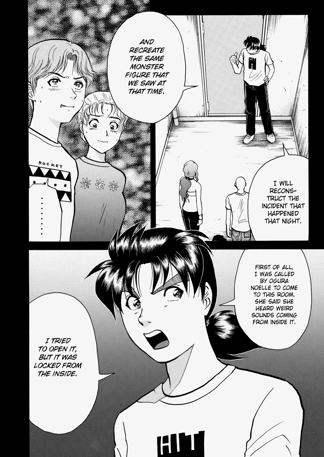 The New Kindaichi Detective Files Chapter 8.7 page 4 - Vol.8 Chapter 7: Truth 2 - Locked Room Experiment Site's Optical Illusion Technique