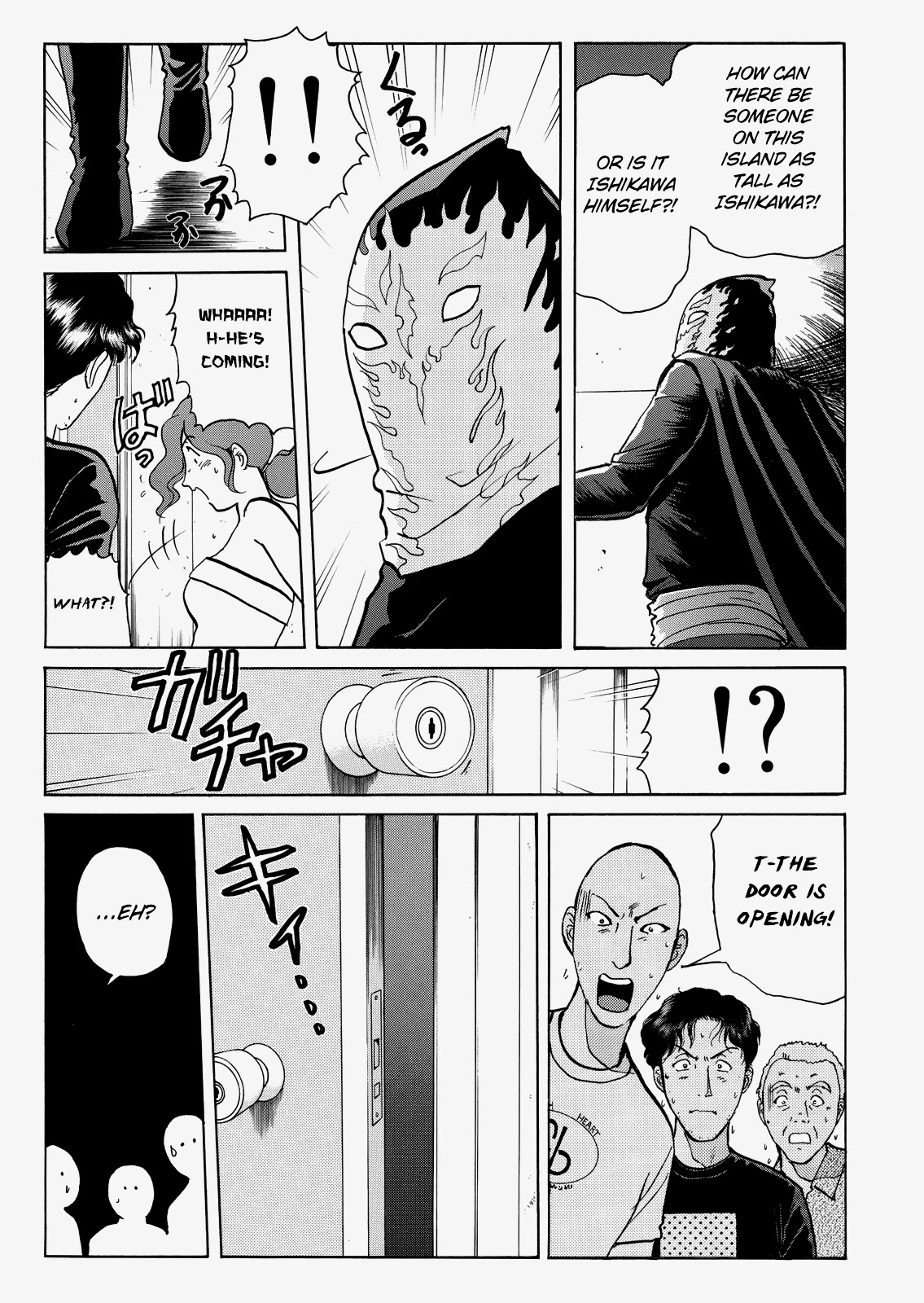 The New Kindaichi Detective Files Chapter 8.7 page 7 - Vol.8 Chapter 7: Truth 2 - Locked Room Experiment Site's Optical Illusion Technique
