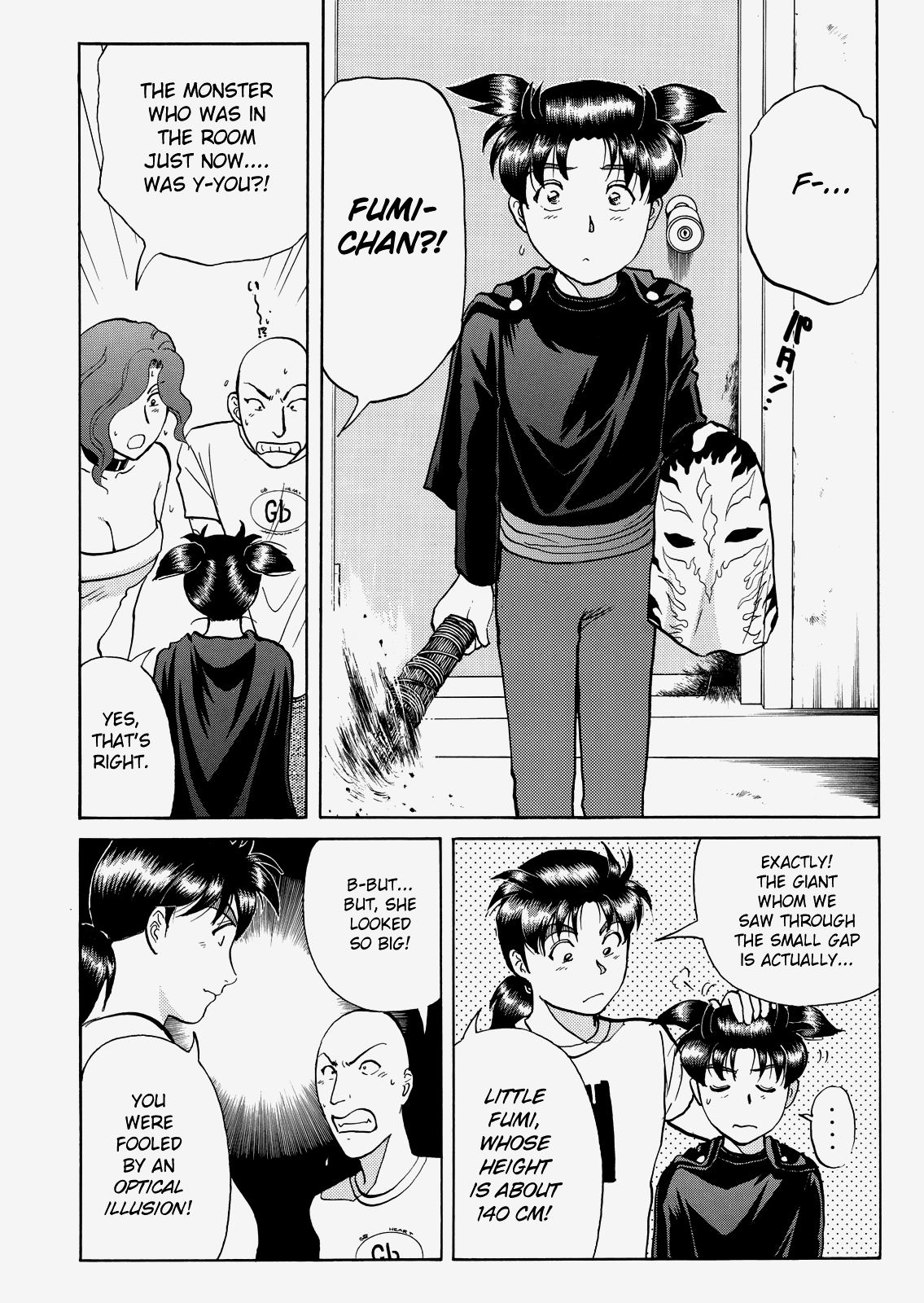 The New Kindaichi Detective Files Chapter 8.7 page 8 - Vol.8 Chapter 7: Truth 2 - Locked Room Experiment Site's Optical Illusion Technique