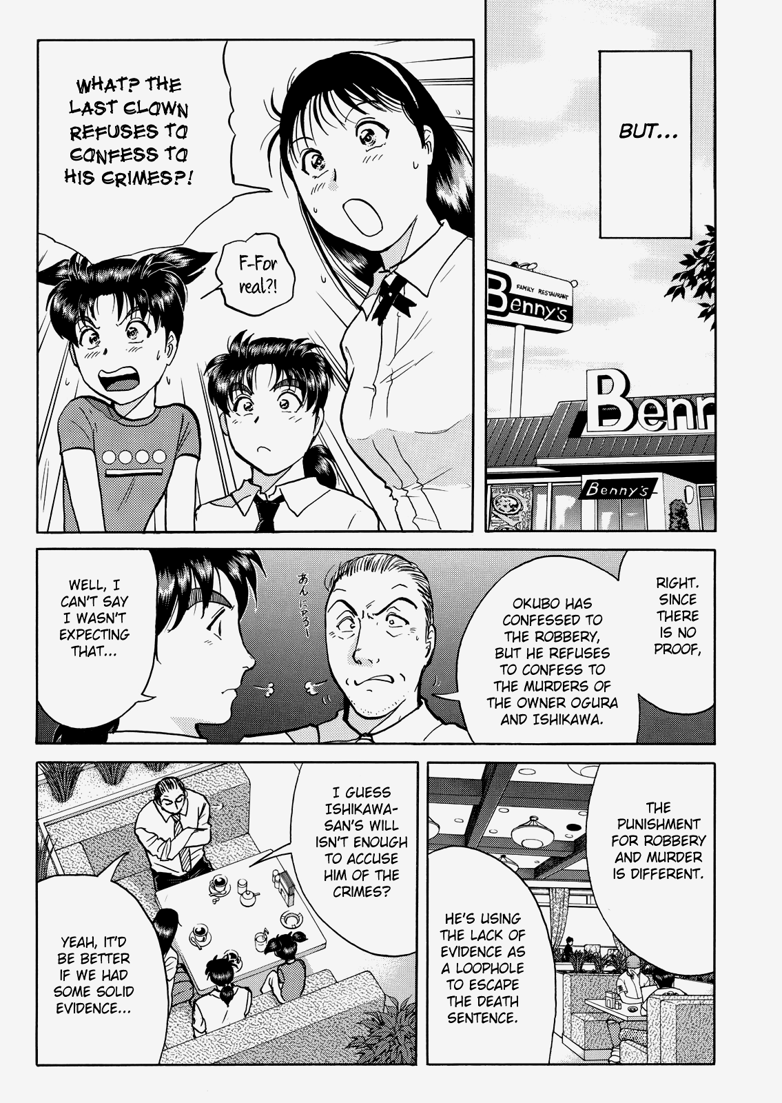 The New Kindaichi Detective Files Chapter 8.8 page 12 - Vol.8 Chapter 8: Epilogue