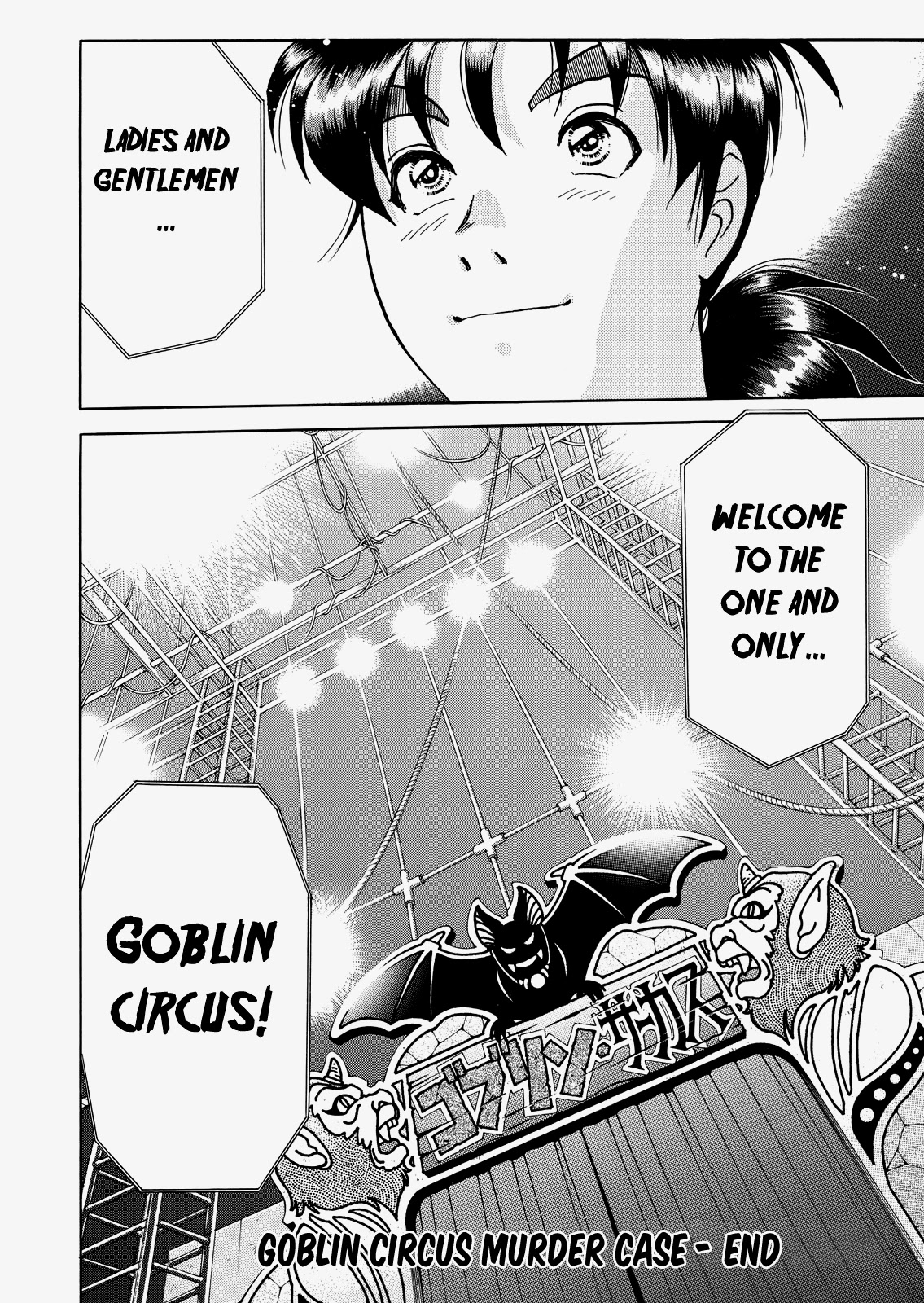 The New Kindaichi Detective Files Chapter 8.8 page 23 - Vol.8 Chapter 8: Epilogue