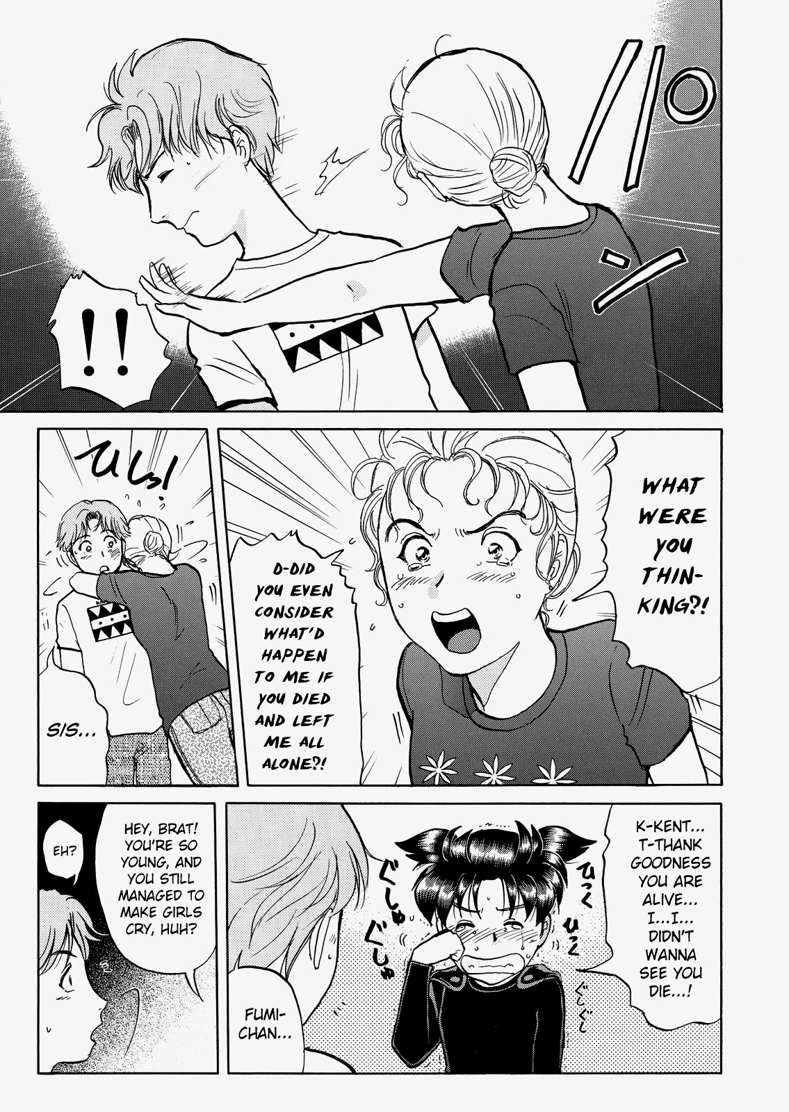 The New Kindaichi Detective Files Chapter 8.8 page 6 - Vol.8 Chapter 8: Epilogue