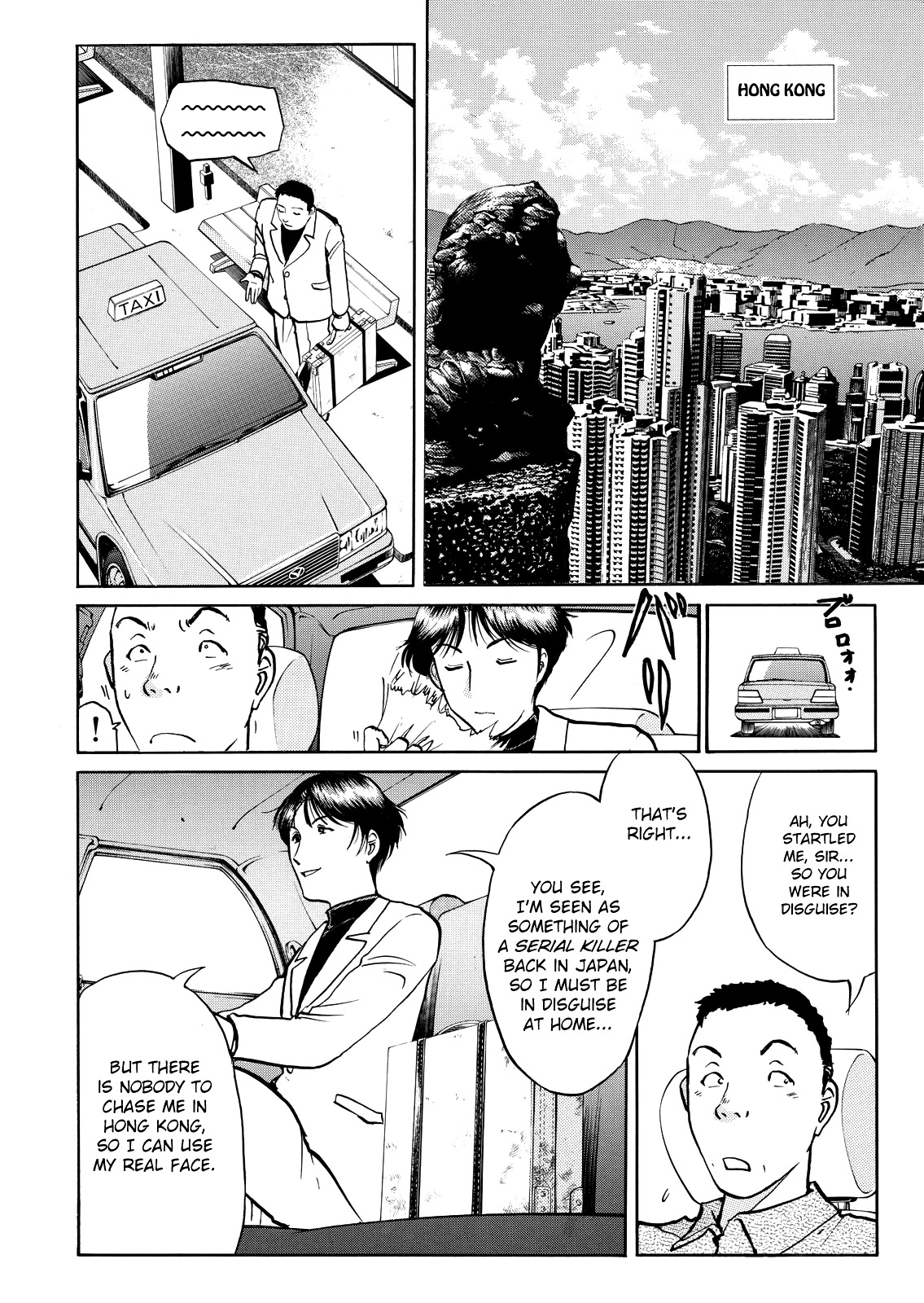 The New Kindaichi Detective Files Chapter 9.0 page 10 - Vol.9 Chapter 0: Prologue