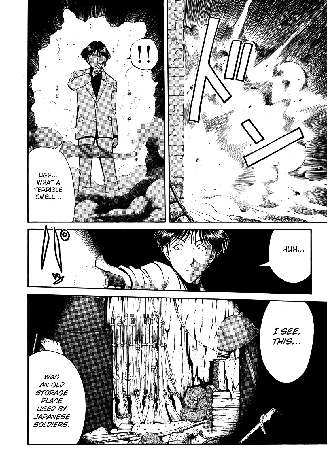 The New Kindaichi Detective Files Chapter 9.0 page 12 - Vol.9 Chapter 0: Prologue