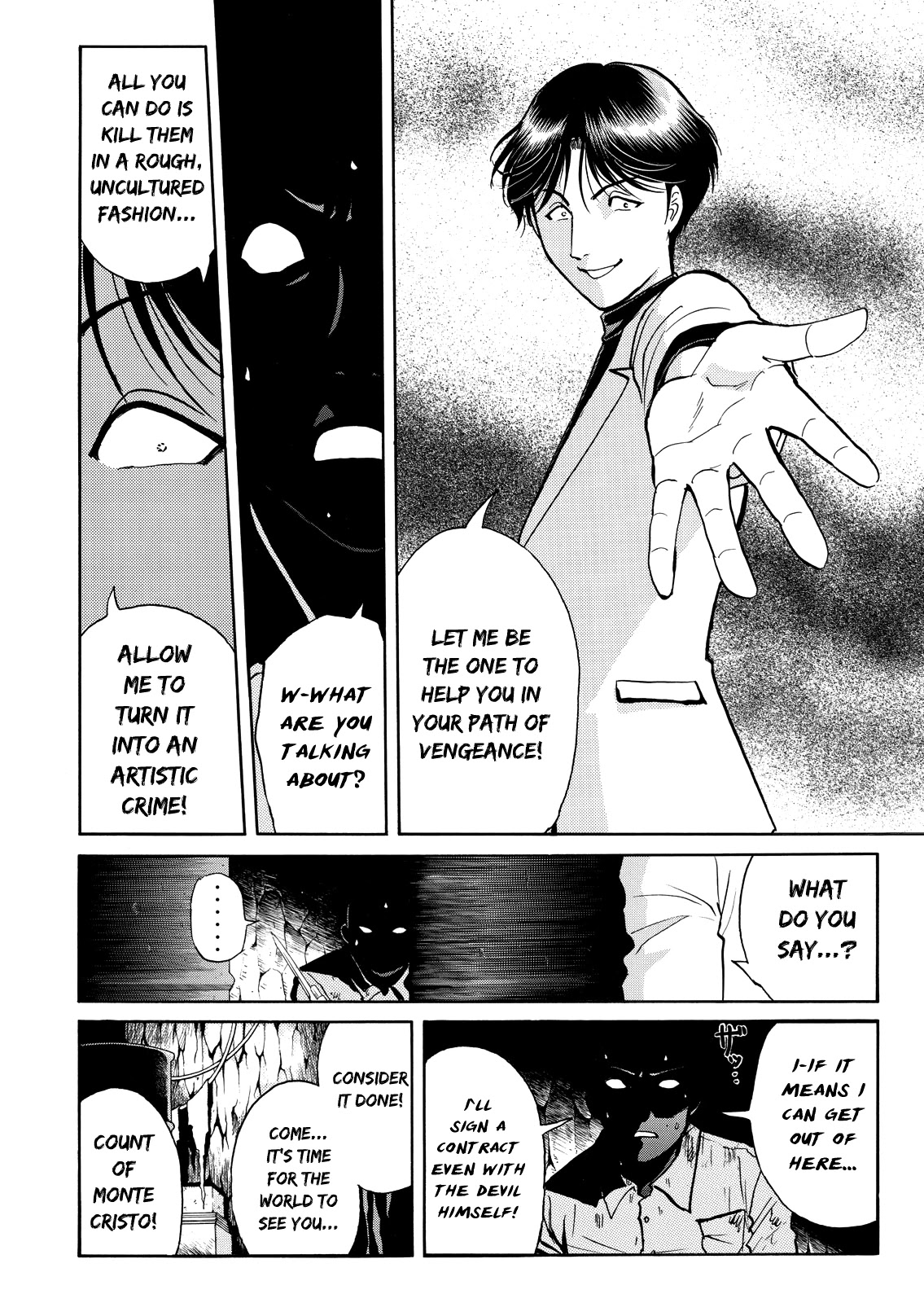 The New Kindaichi Detective Files Chapter 9.0 page 16 - Vol.9 Chapter 0: Prologue