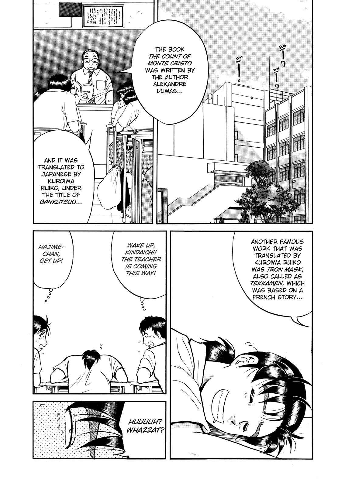 The New Kindaichi Detective Files Chapter 9.0 page 21 - Vol.9 Chapter 0: Prologue