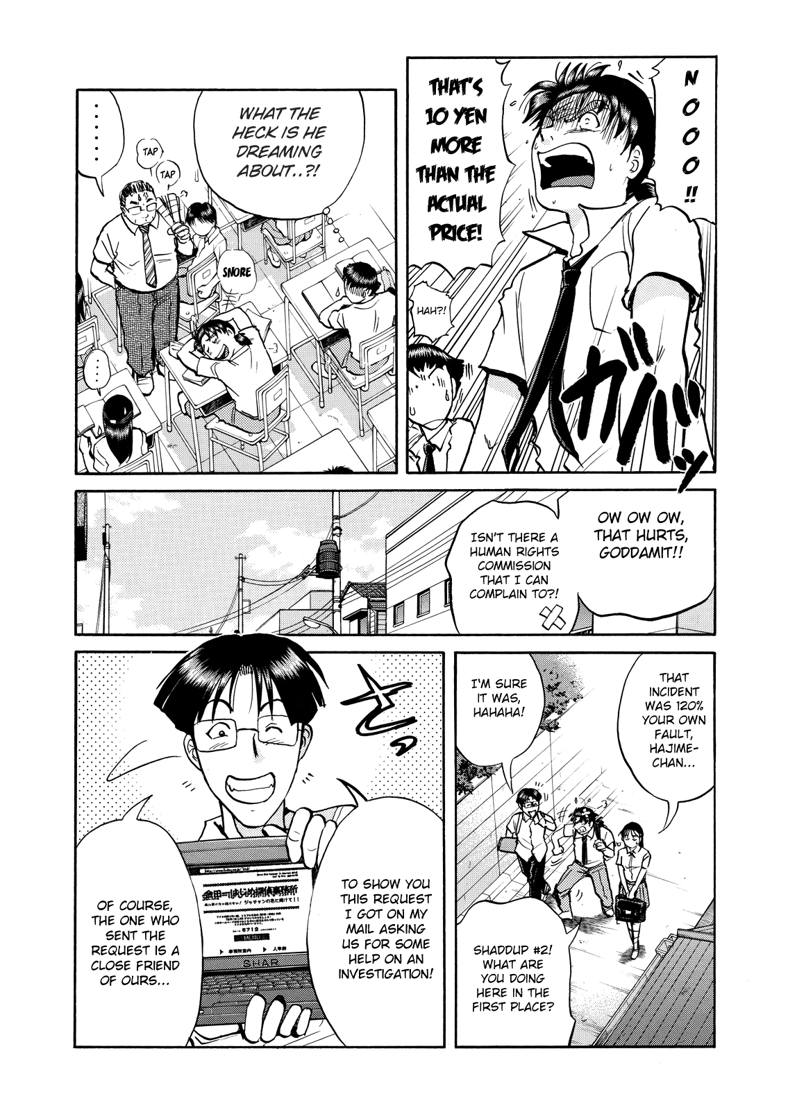 The New Kindaichi Detective Files Chapter 9.0 page 22 - Vol.9 Chapter 0: Prologue