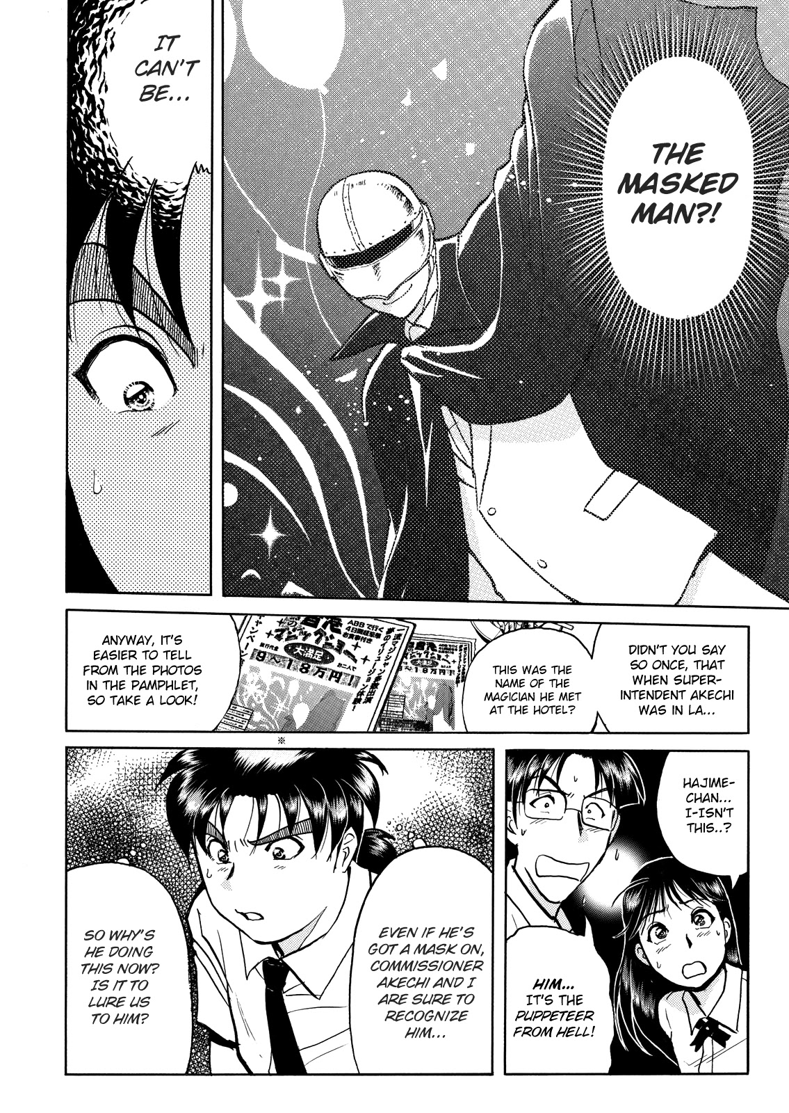 The New Kindaichi Detective Files Chapter 9.0 page 24 - Vol.9 Chapter 0: Prologue