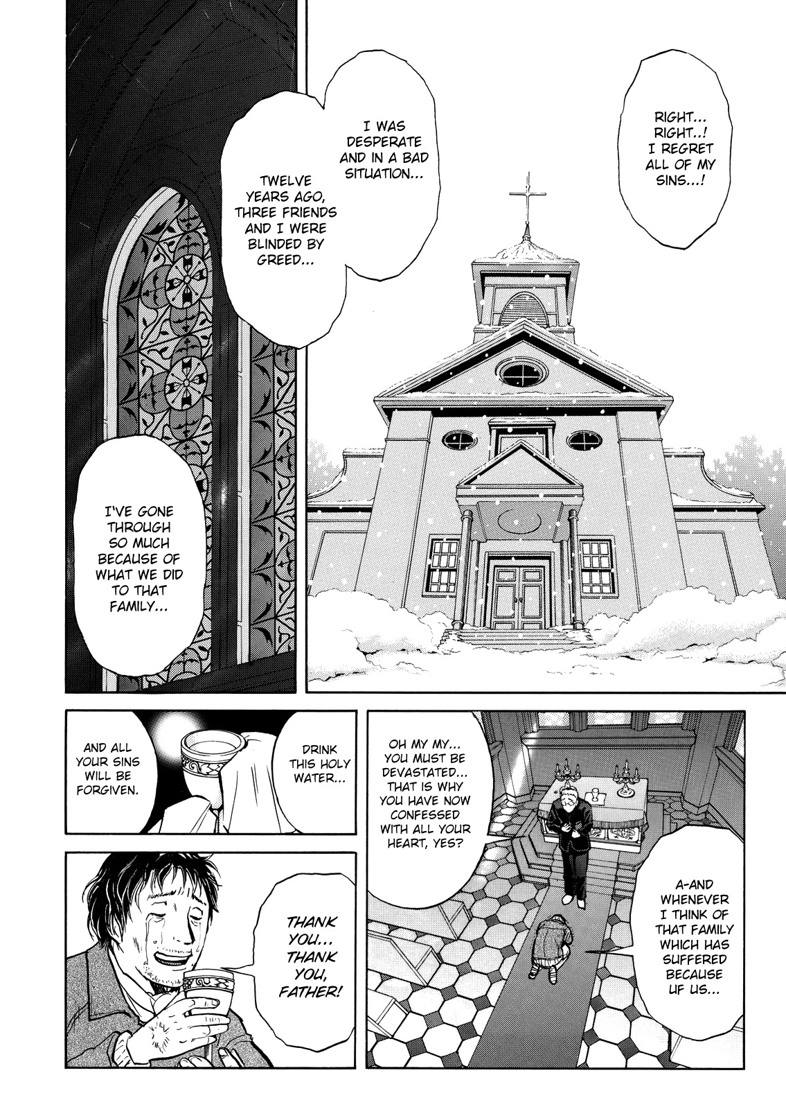 The New Kindaichi Detective Files Chapter 9.0 page 7 - Vol.9 Chapter 0: Prologue