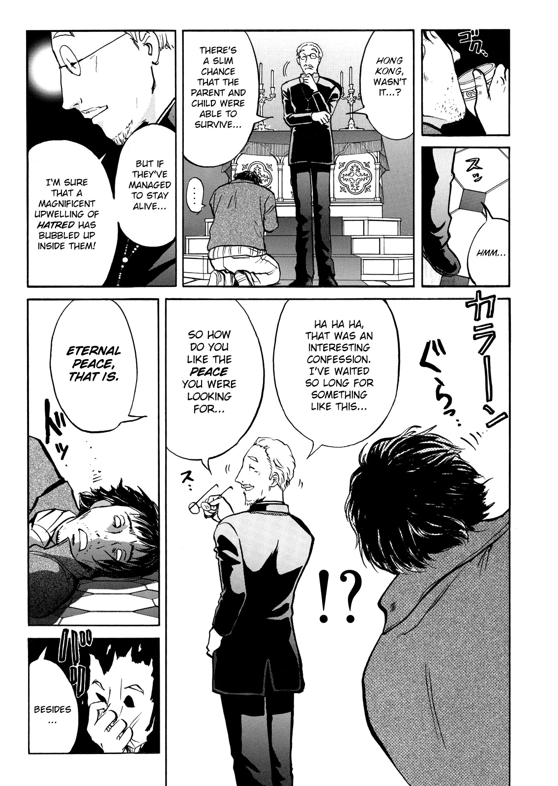 The New Kindaichi Detective Files Chapter 9.0 page 8 - Vol.9 Chapter 0: Prologue