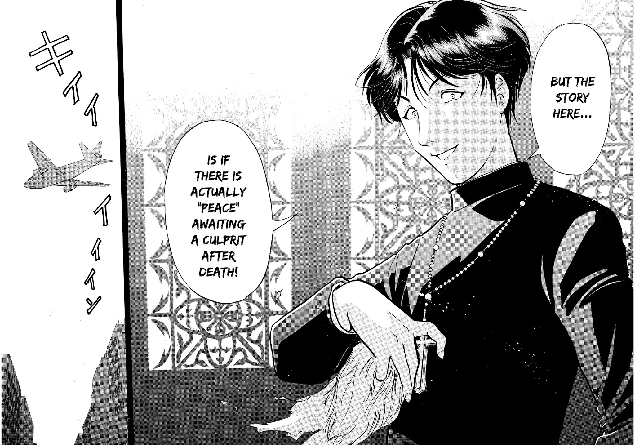 The New Kindaichi Detective Files Chapter 9.0 page 9 - Vol.9 Chapter 0: Prologue