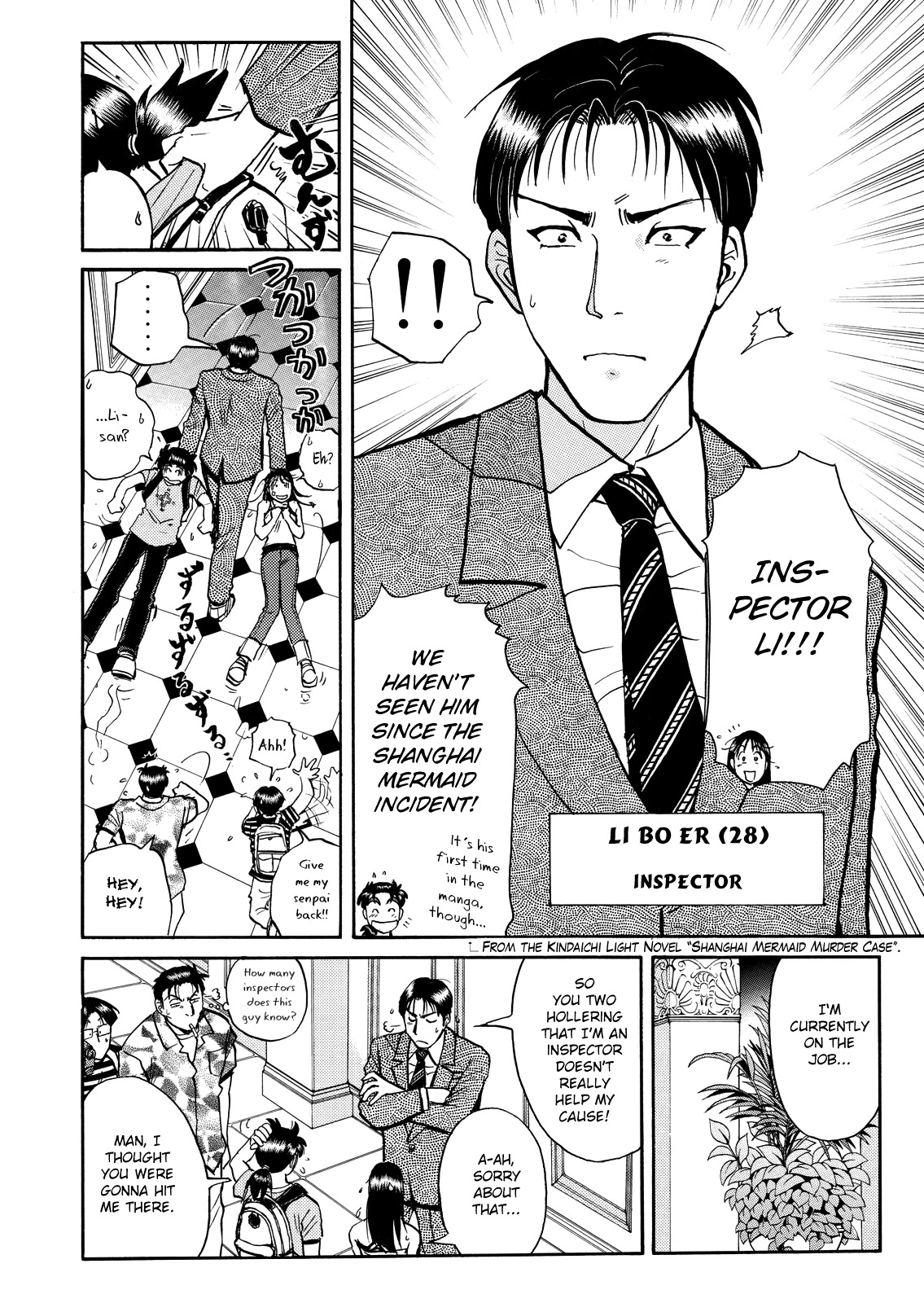 The New Kindaichi Detective Files Chapter 9.1 page 11 - Vol.9 Chapter 1: Kindaichi in Hong Kong
