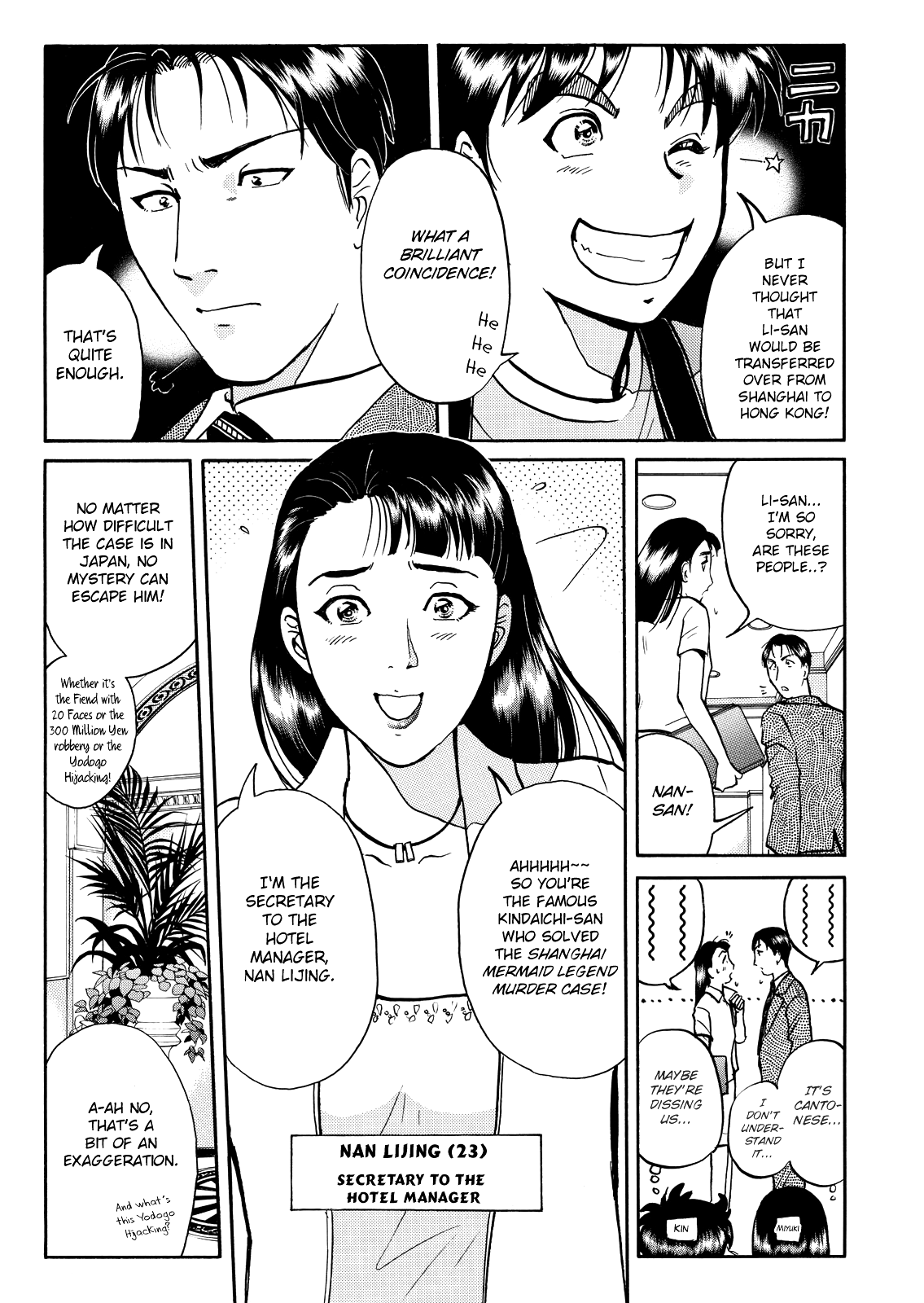 The New Kindaichi Detective Files Chapter 9.1 page 12 - Vol.9 Chapter 1: Kindaichi in Hong Kong