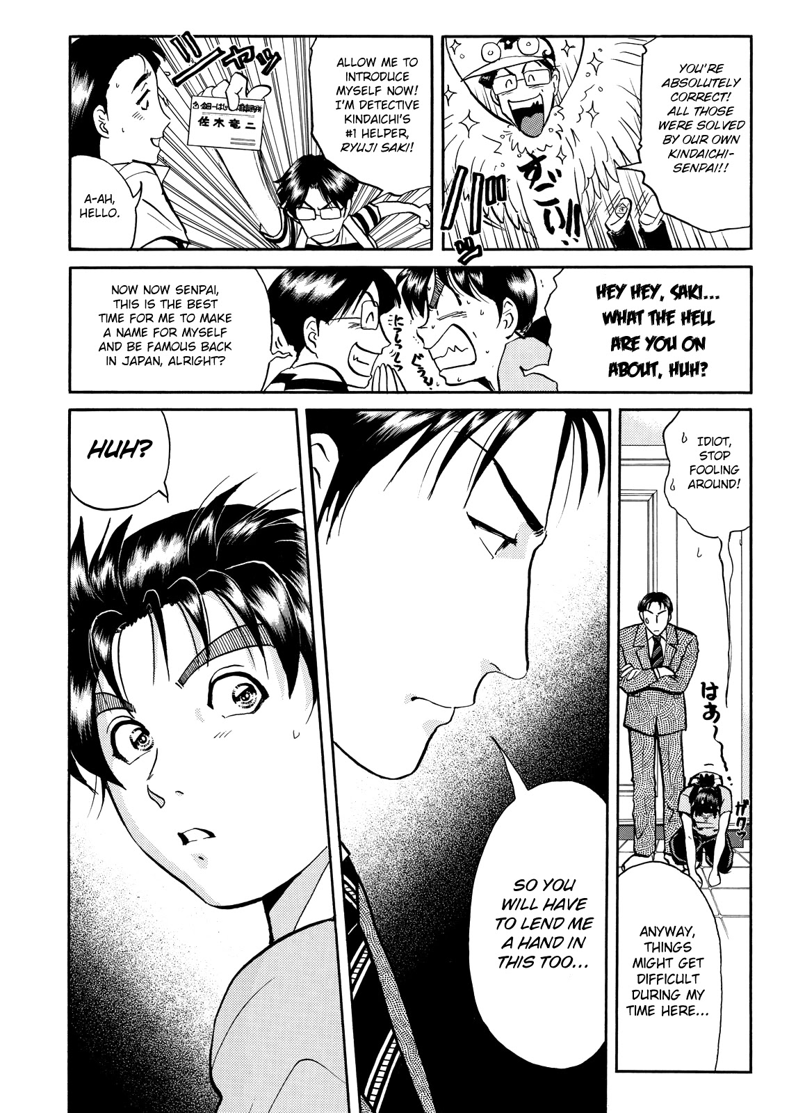 The New Kindaichi Detective Files Chapter 9.1 page 13 - Vol.9 Chapter 1: Kindaichi in Hong Kong