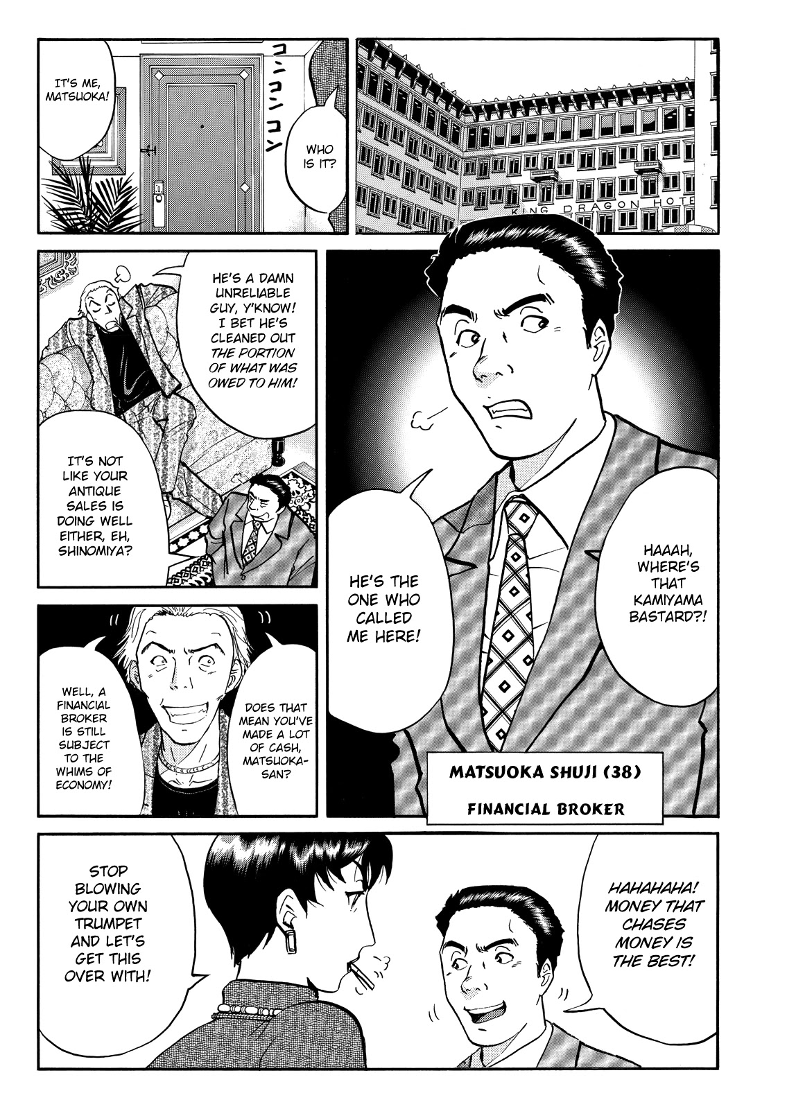 The New Kindaichi Detective Files Chapter 9.1 page 16 - Vol.9 Chapter 1: Kindaichi in Hong Kong