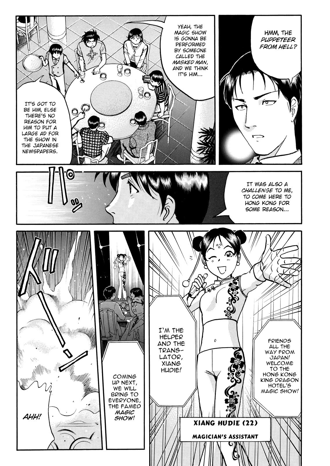 The New Kindaichi Detective Files Chapter 9.1 page 20 - Vol.9 Chapter 1: Kindaichi in Hong Kong