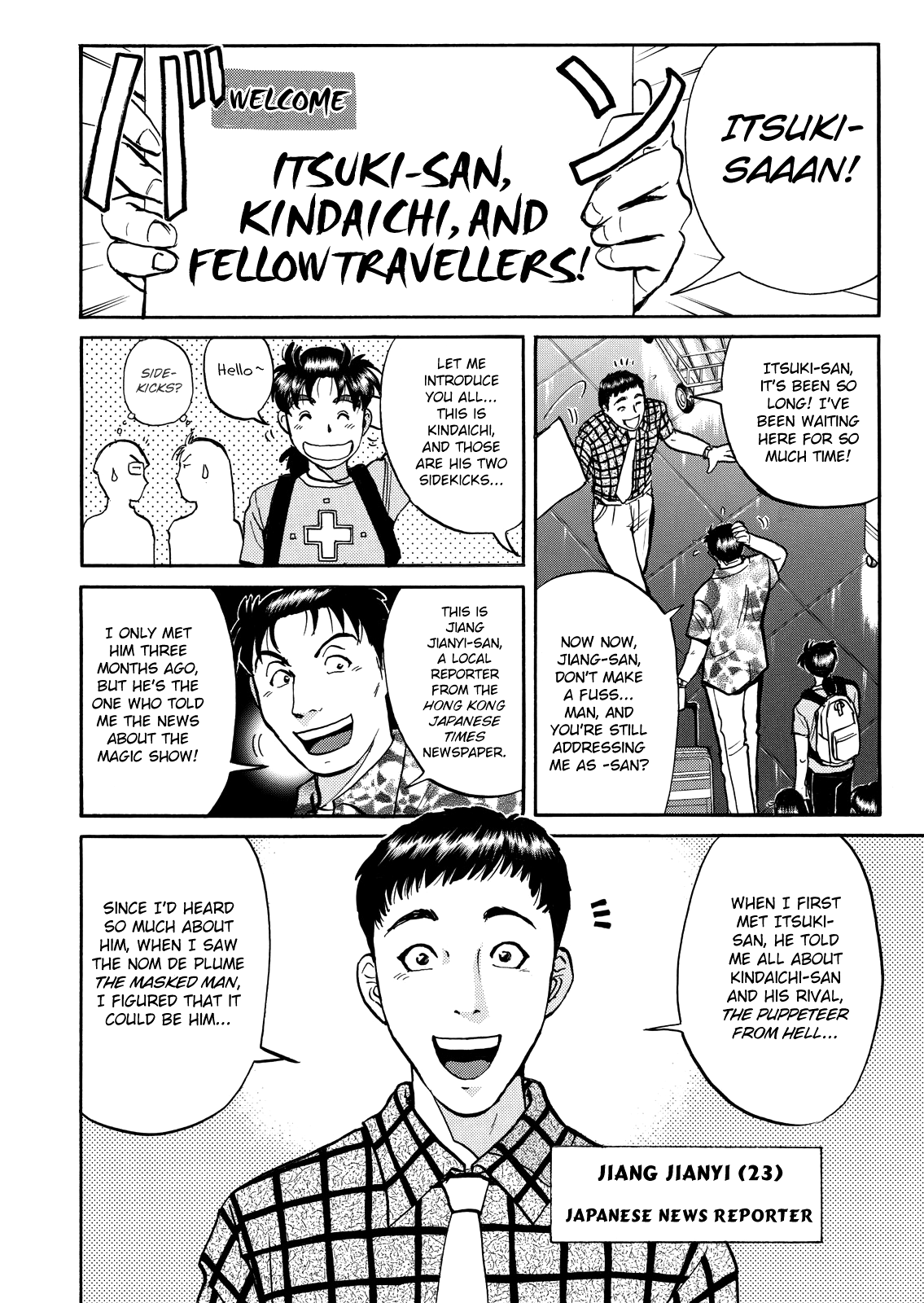 The New Kindaichi Detective Files Chapter 9.1 page 5 - Vol.9 Chapter 1: Kindaichi in Hong Kong
