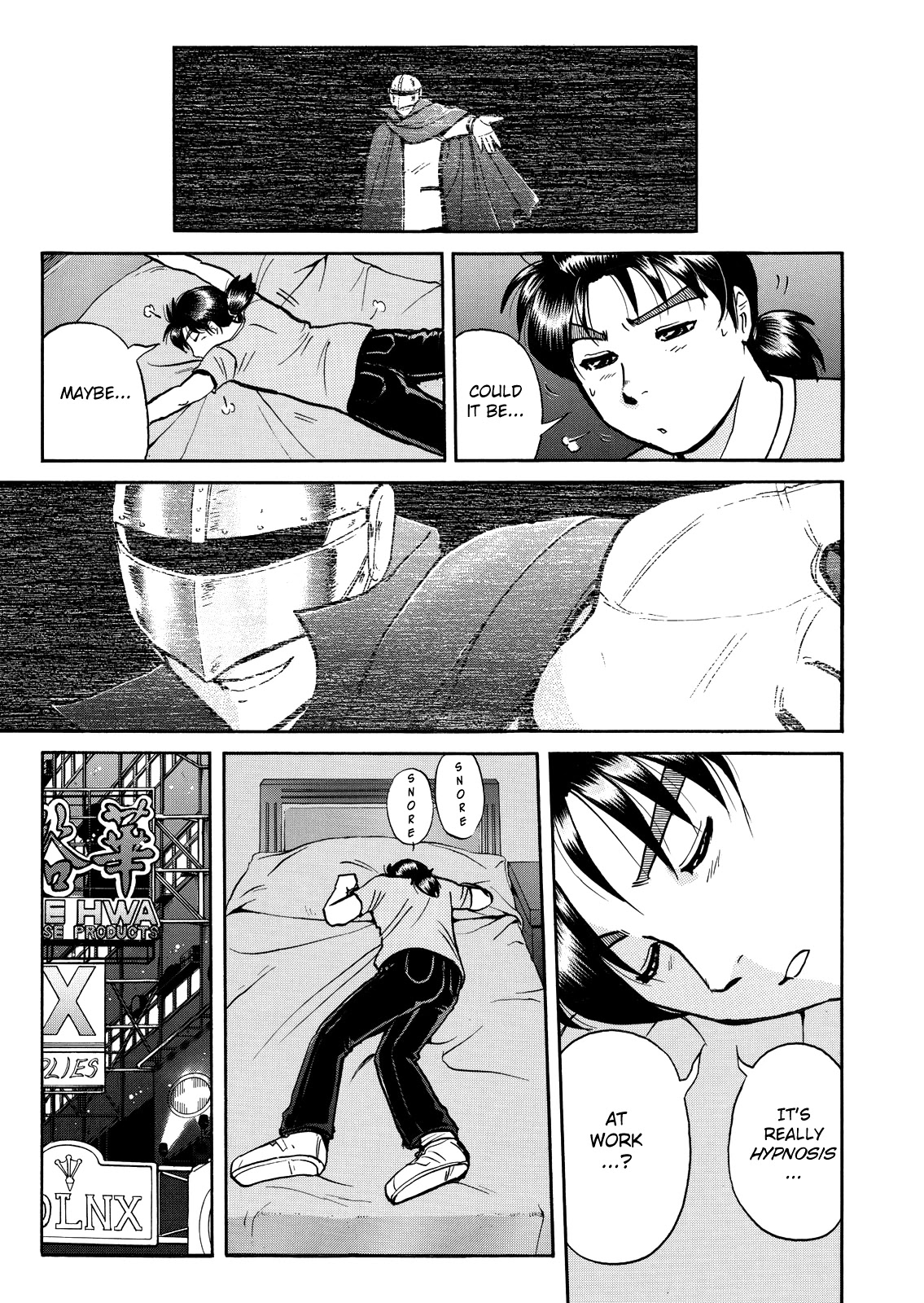 The New Kindaichi Detective Files Chapter 9.2 page 13 - Vol.9 Chapter 2: The Dangerous Hypnosis Technique
