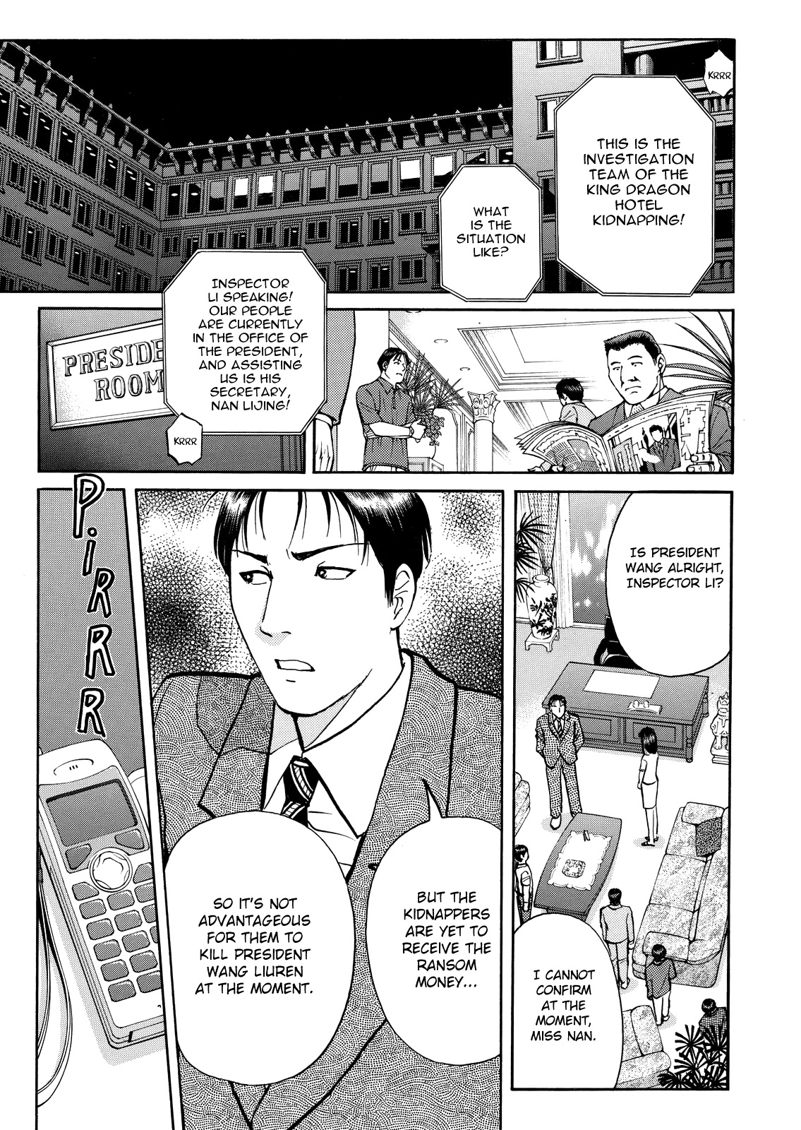 The New Kindaichi Detective Files Chapter 9.2 page 17 - Vol.9 Chapter 2: The Dangerous Hypnosis Technique