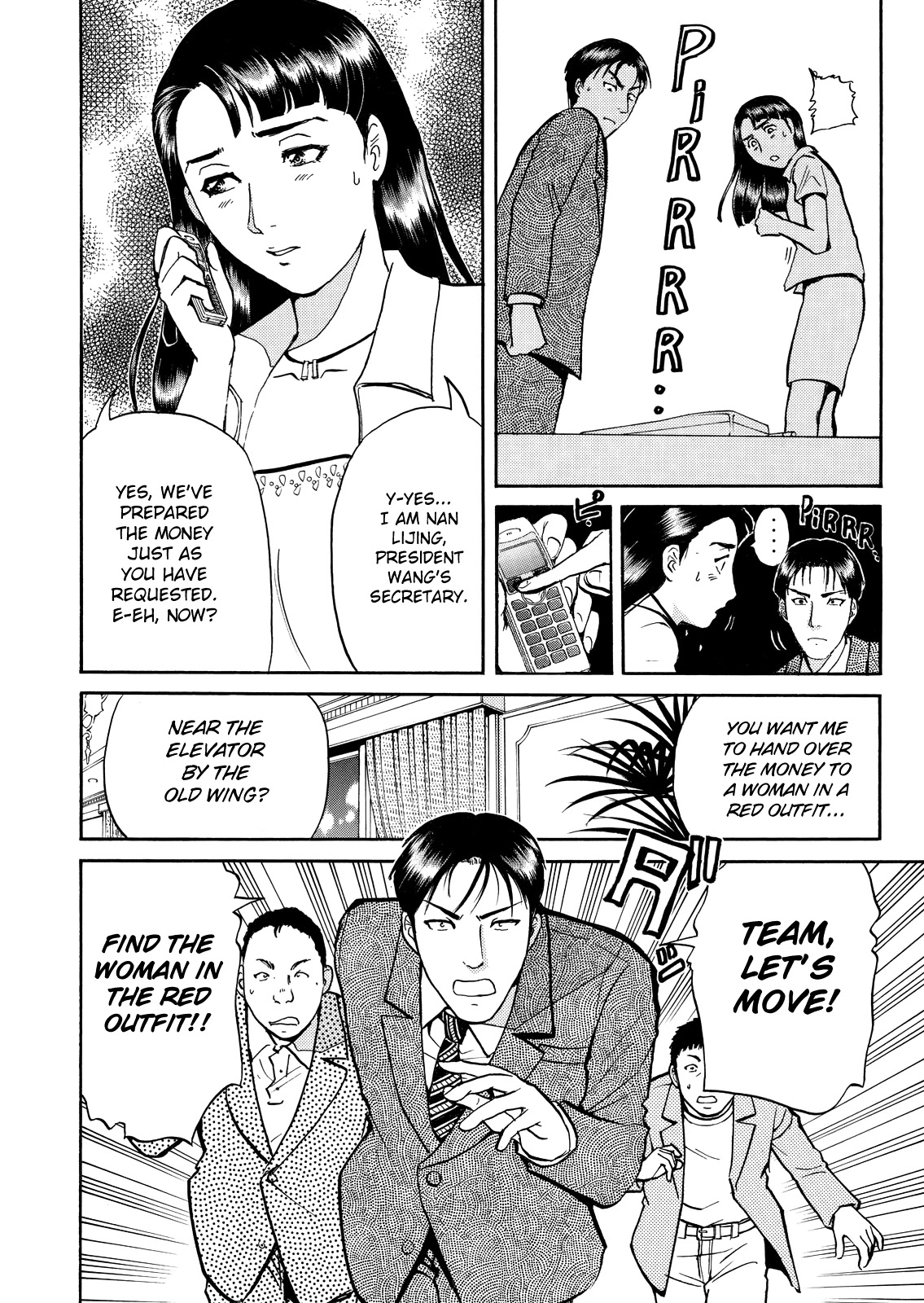 The New Kindaichi Detective Files Chapter 9.2 page 18 - Vol.9 Chapter 2: The Dangerous Hypnosis Technique