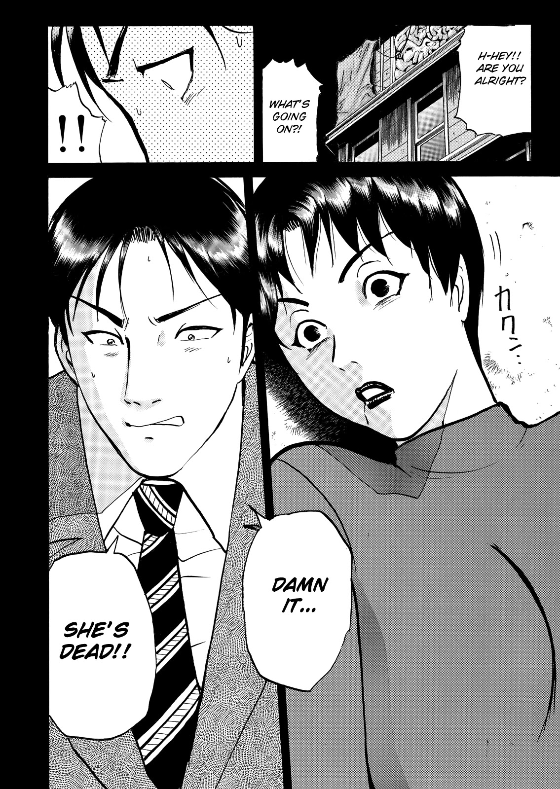 The New Kindaichi Detective Files Chapter 9.2 page 22 - Vol.9 Chapter 2: The Dangerous Hypnosis Technique