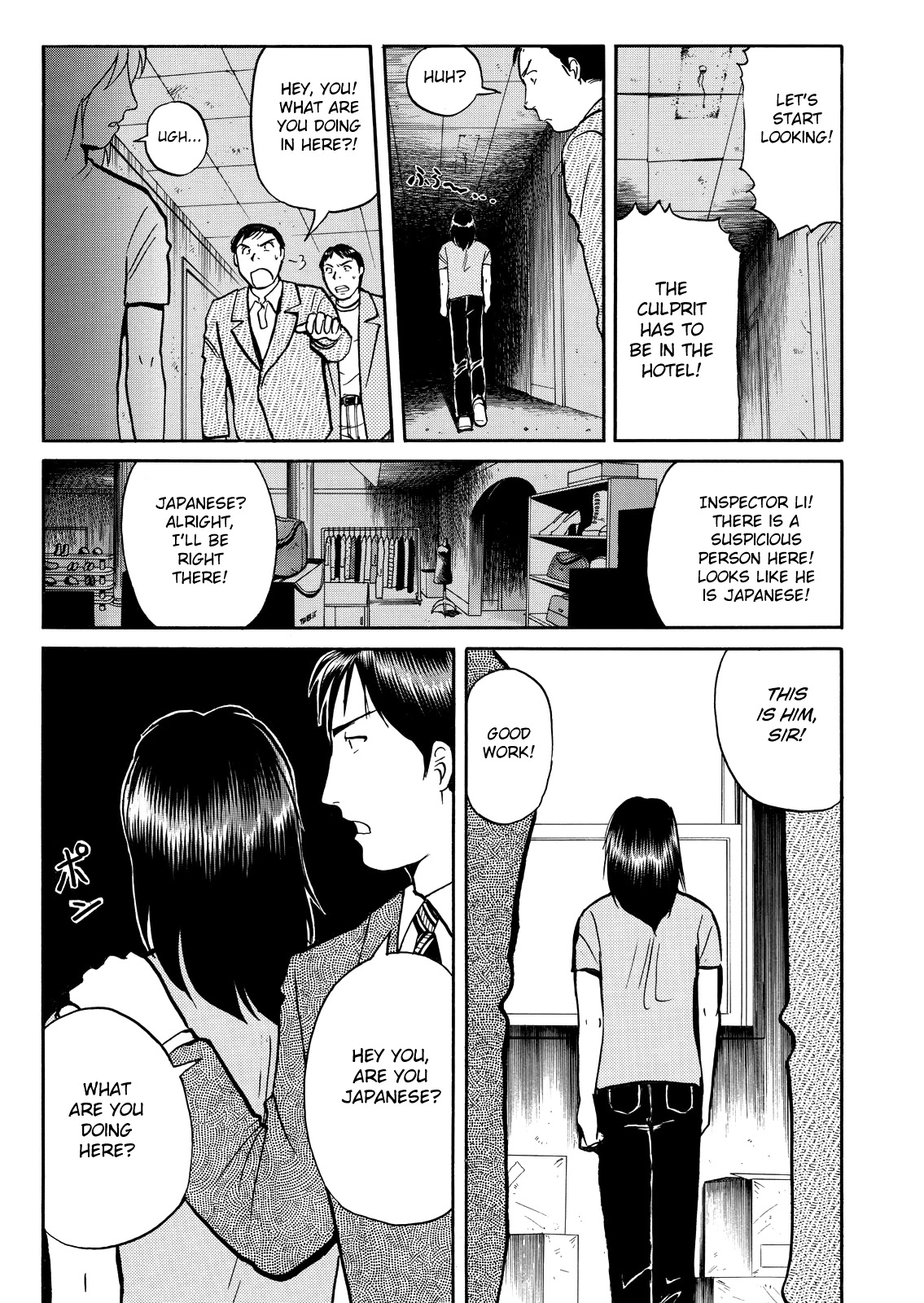 The New Kindaichi Detective Files Chapter 9.2 page 23 - Vol.9 Chapter 2: The Dangerous Hypnosis Technique