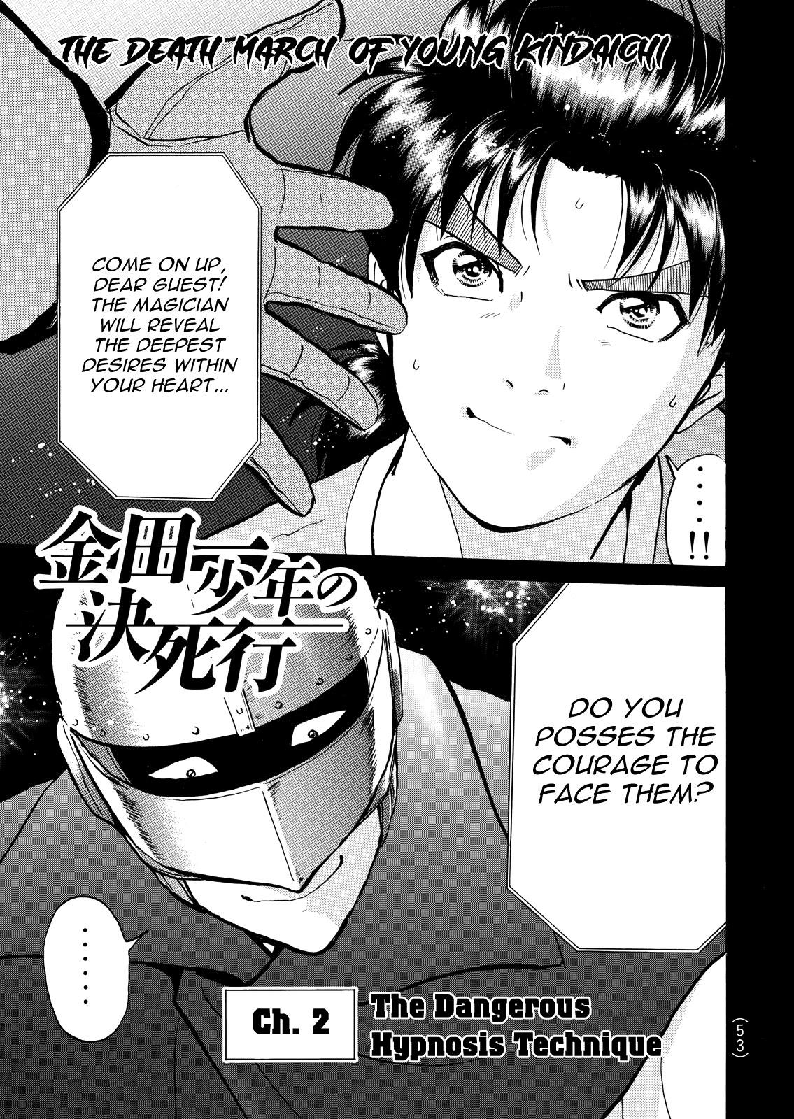 The New Kindaichi Detective Files Chapter 9.2 page 3 - Vol.9 Chapter 2: The Dangerous Hypnosis Technique
