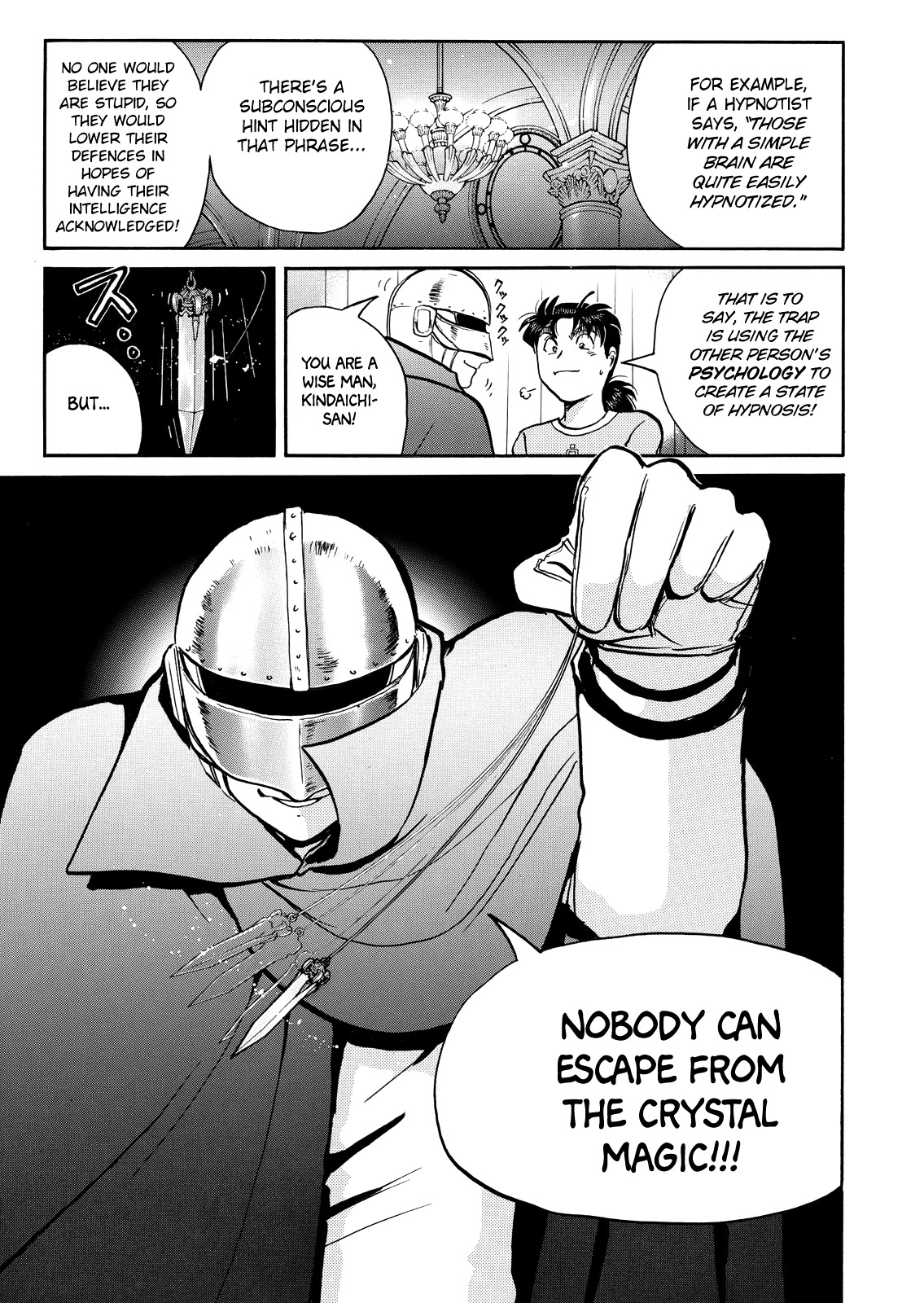 The New Kindaichi Detective Files Chapter 9.2 page 5 - Vol.9 Chapter 2: The Dangerous Hypnosis Technique