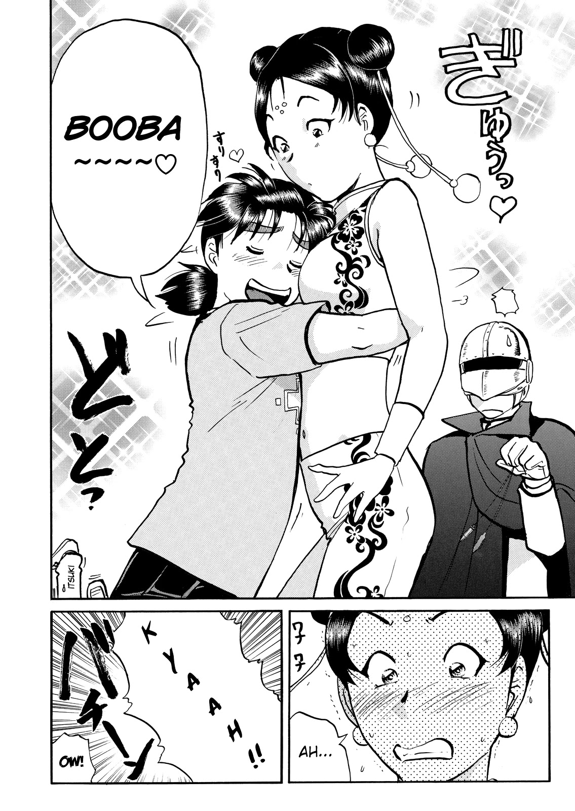 The New Kindaichi Detective Files Chapter 9.2 page 8 - Vol.9 Chapter 2: The Dangerous Hypnosis Technique