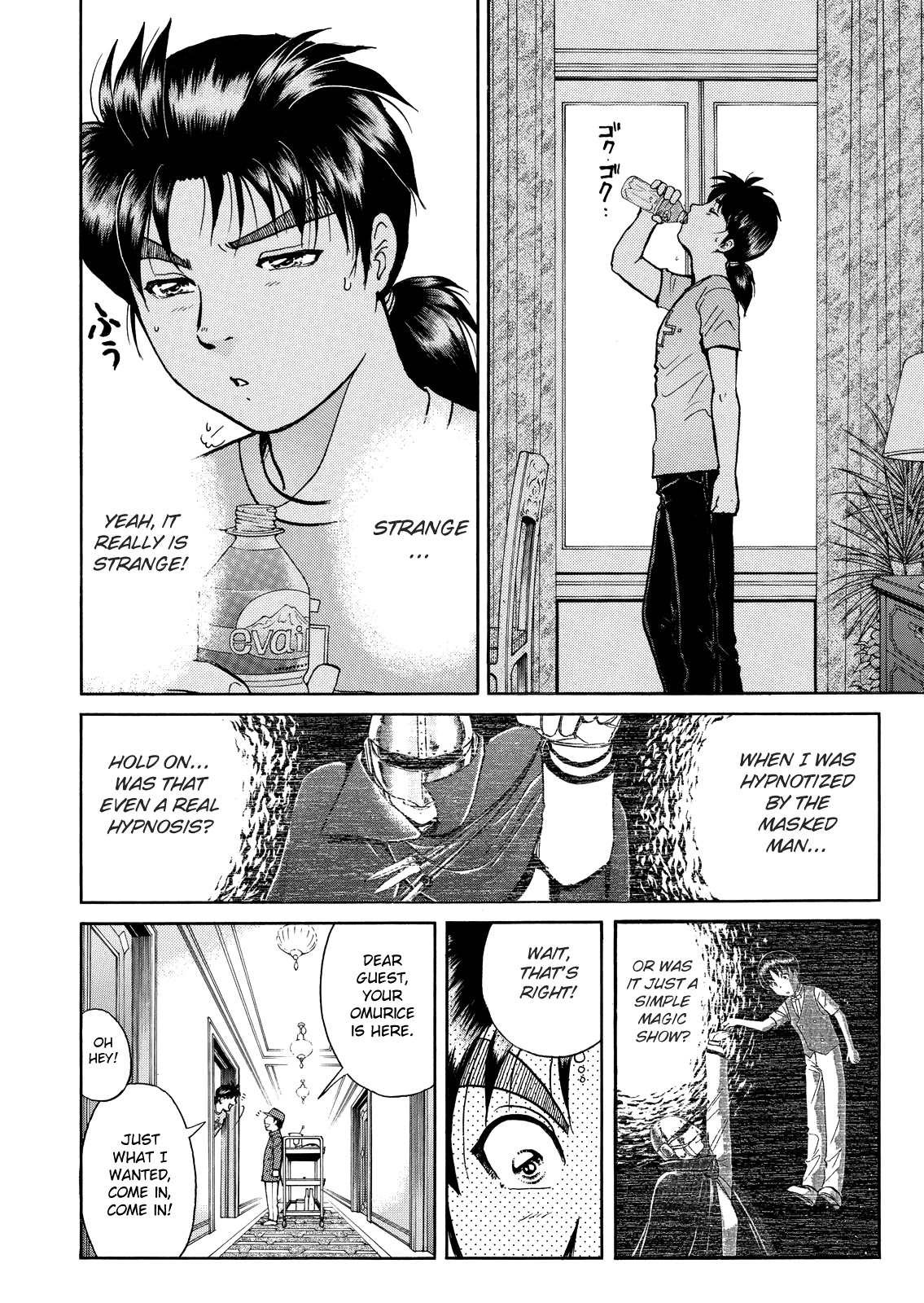The New Kindaichi Detective Files Chapter 9.3 page 12 - Vol.9 Chapter 3: The Nightmare's Witnesses