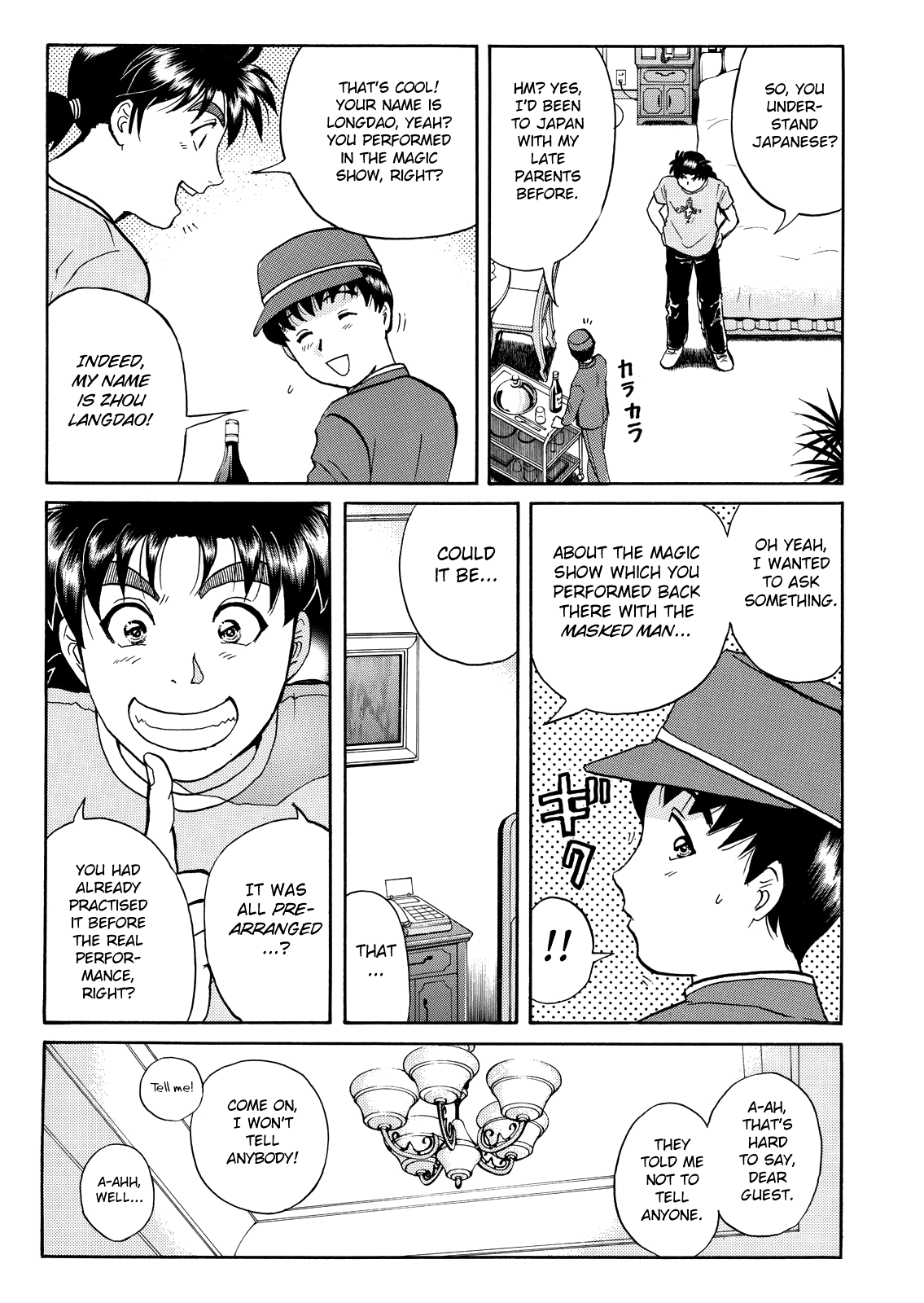 The New Kindaichi Detective Files Chapter 9.3 page 13 - Vol.9 Chapter 3: The Nightmare's Witnesses