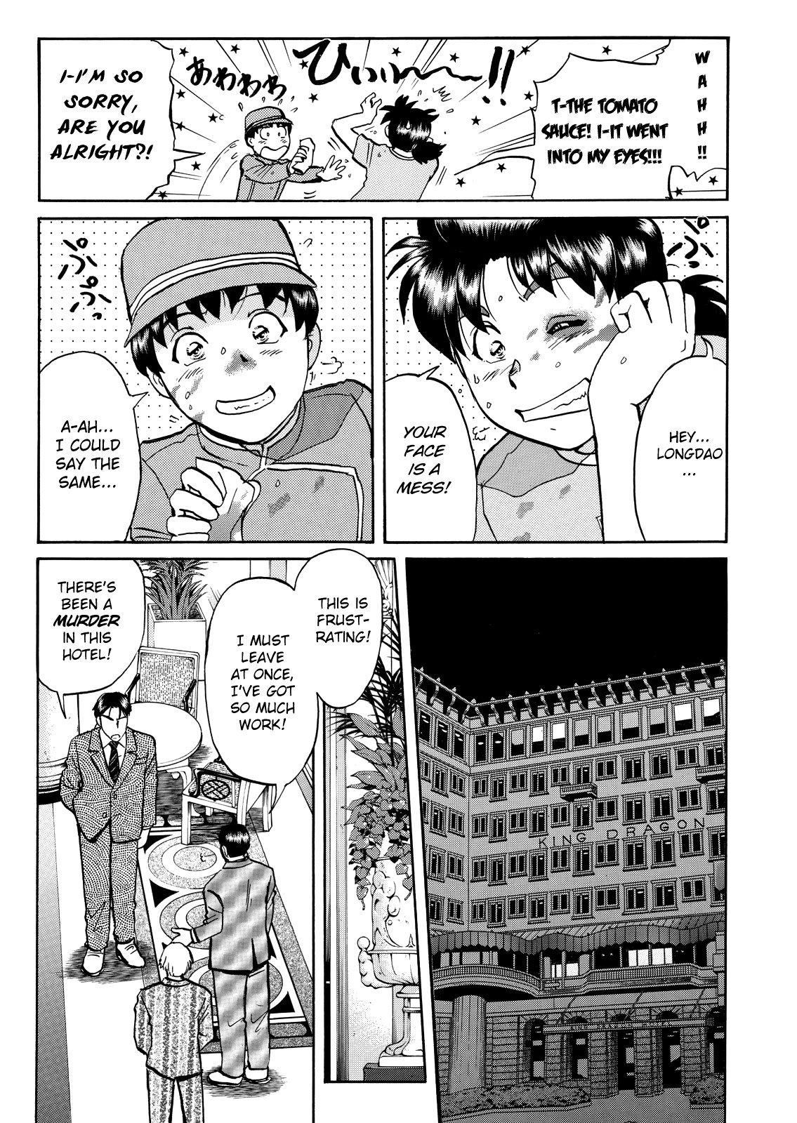 The New Kindaichi Detective Files Chapter 9.3 page 15 - Vol.9 Chapter 3: The Nightmare's Witnesses