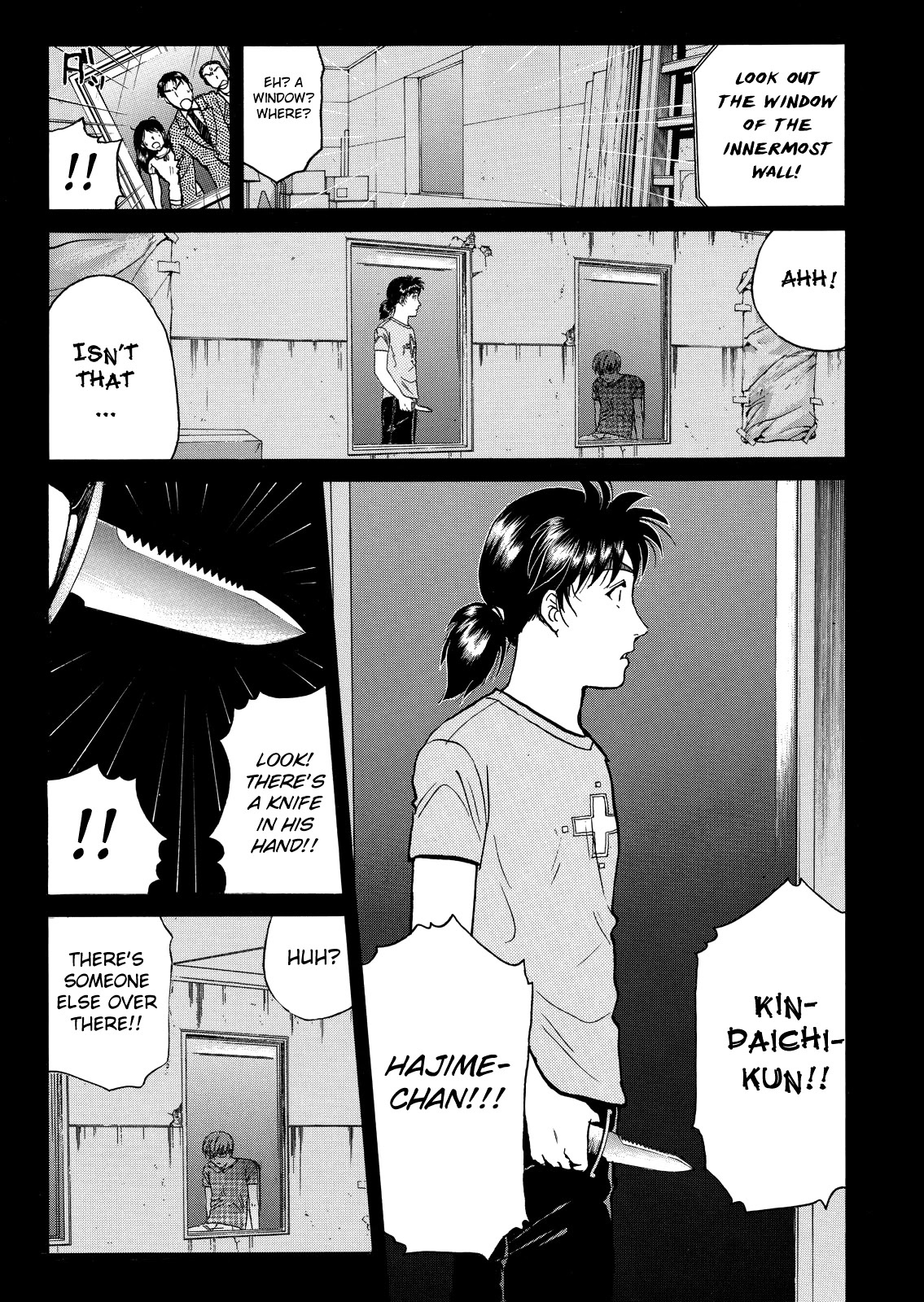 The New Kindaichi Detective Files Chapter 9.3 page 21 - Vol.9 Chapter 3: The Nightmare's Witnesses