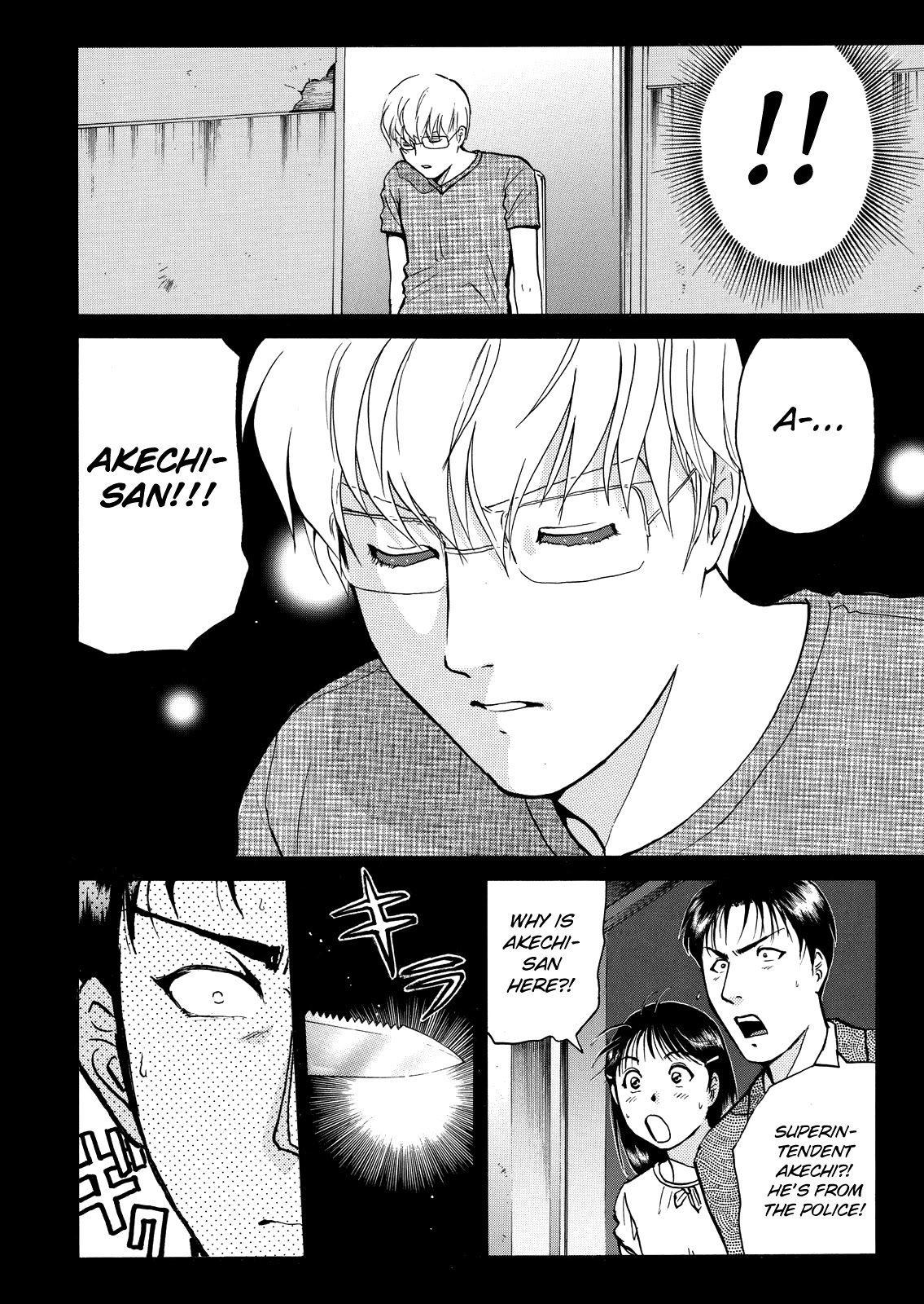 The New Kindaichi Detective Files Chapter 9.3 page 22 - Vol.9 Chapter 3: The Nightmare's Witnesses