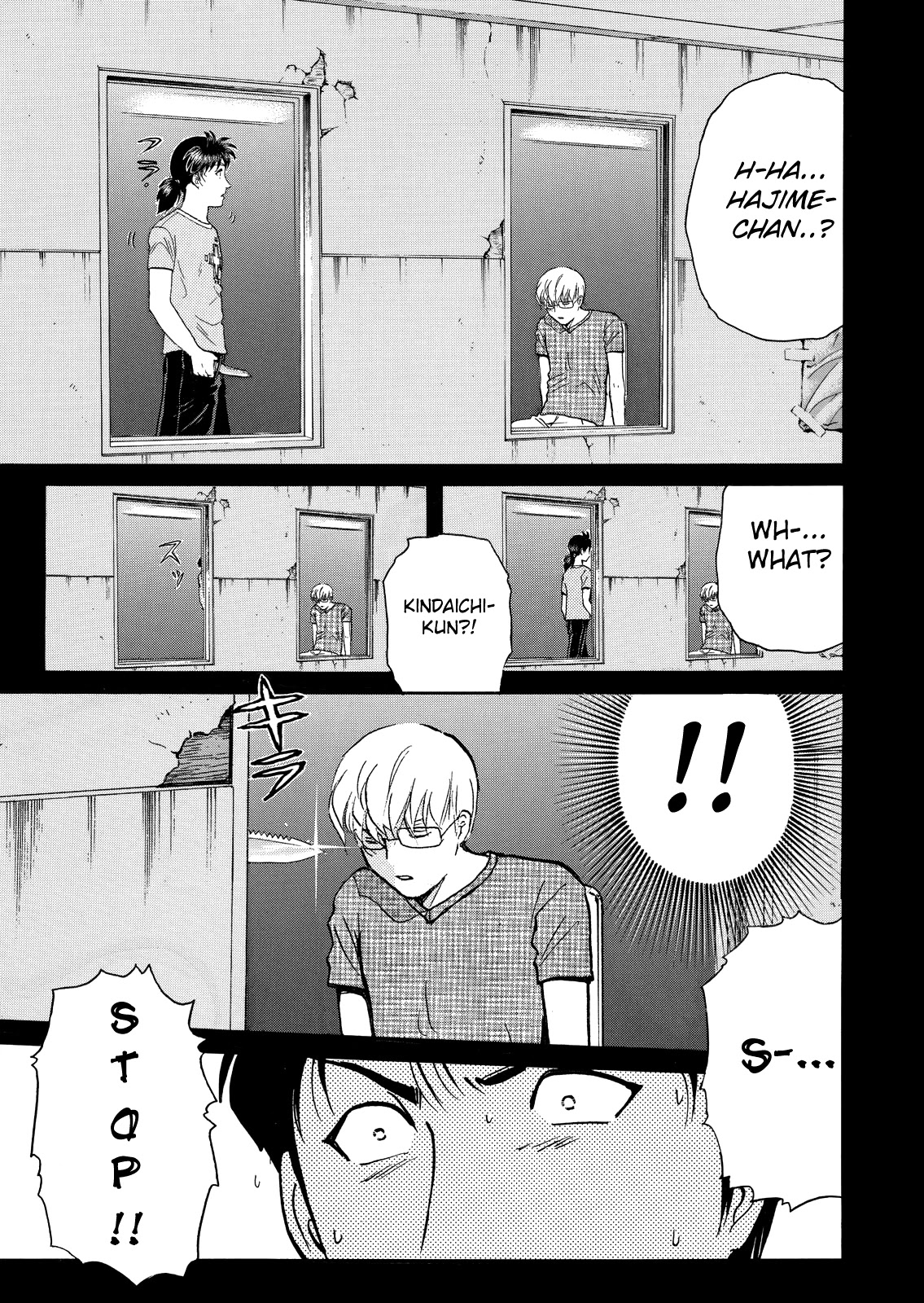 The New Kindaichi Detective Files Chapter 9.3 page 23 - Vol.9 Chapter 3: The Nightmare's Witnesses