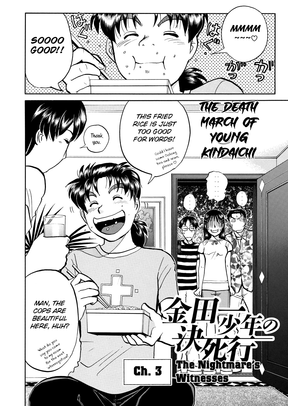 The New Kindaichi Detective Files Chapter 9.3 page 4 - Vol.9 Chapter 3: The Nightmare's Witnesses
