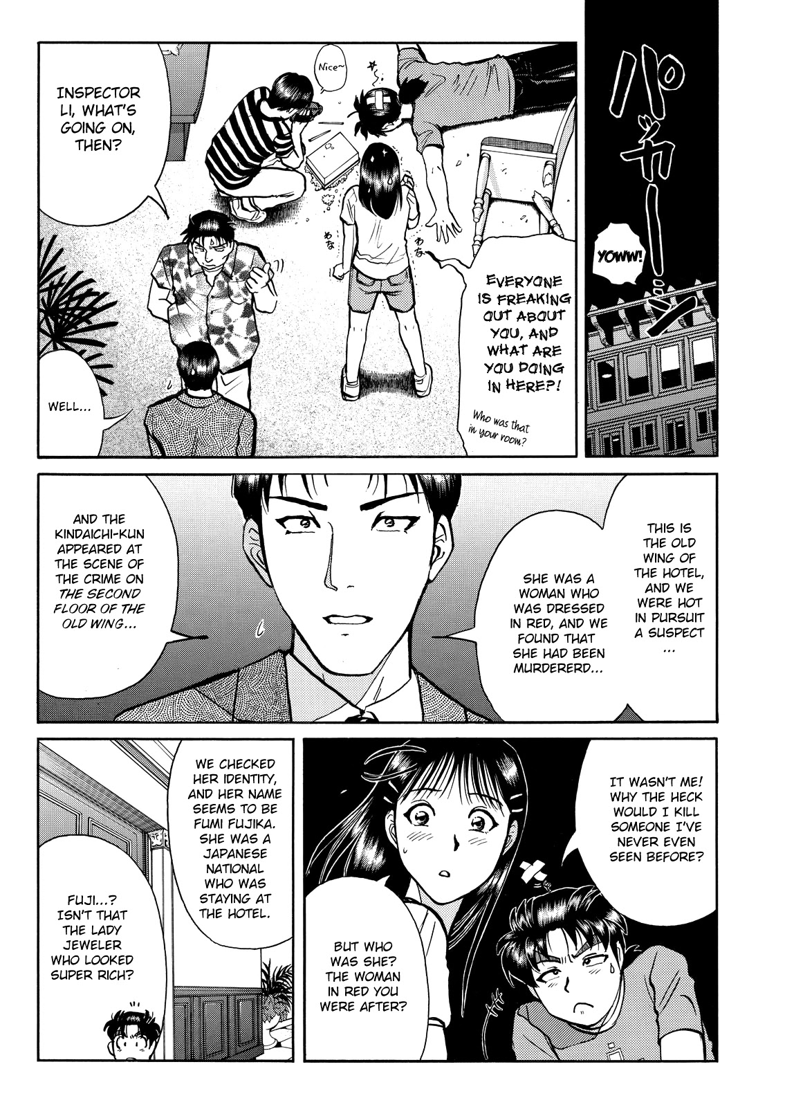 The New Kindaichi Detective Files Chapter 9.3 page 5 - Vol.9 Chapter 3: The Nightmare's Witnesses