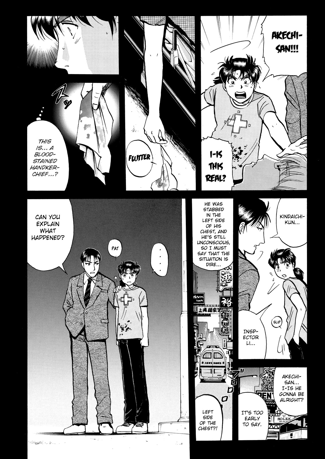 The New Kindaichi Detective Files Chapter 9.4 page 10 - Vol.9 Chapter 4: The Liberated Killing Desire