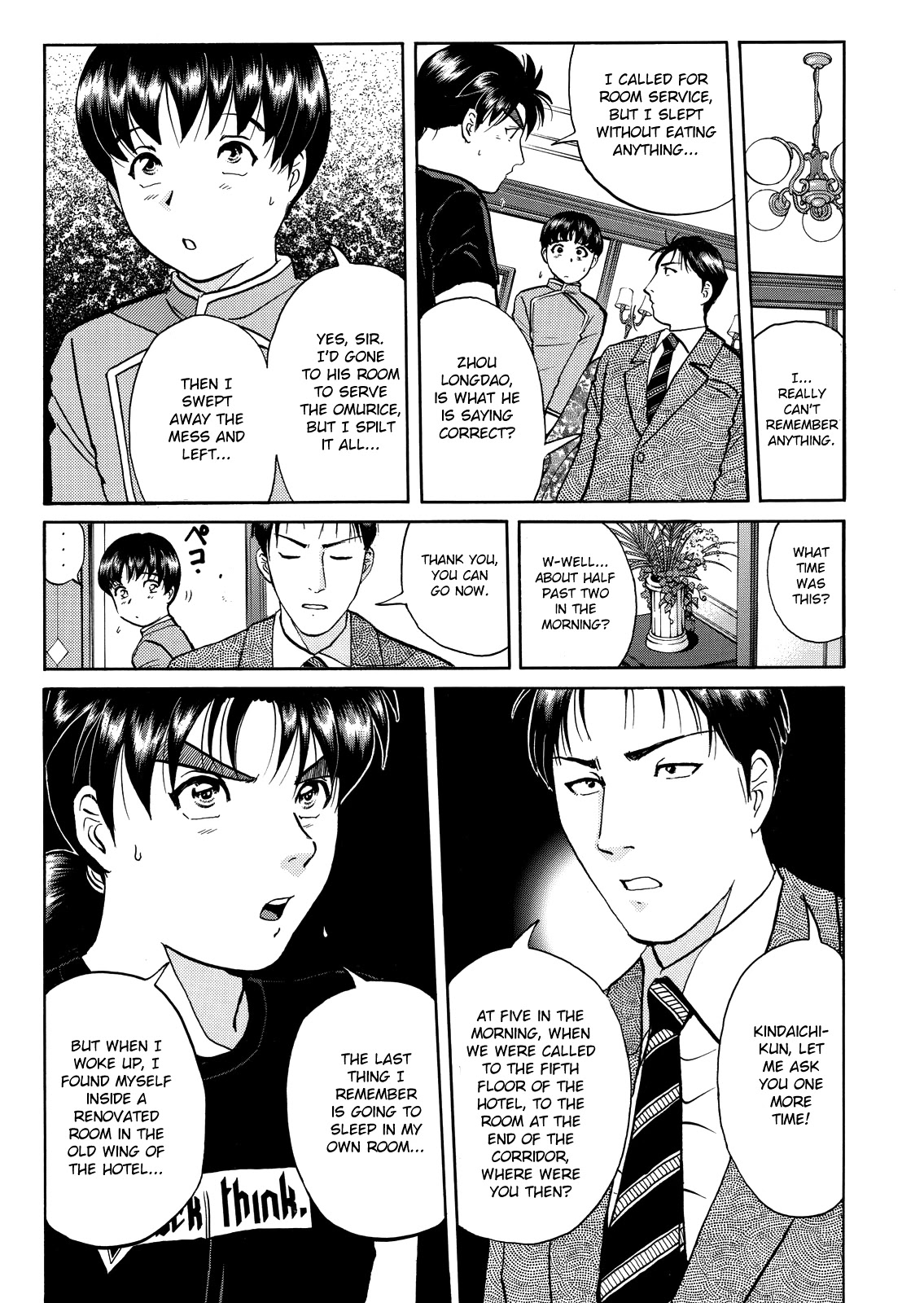 The New Kindaichi Detective Files Chapter 9.4 page 11 - Vol.9 Chapter 4: The Liberated Killing Desire