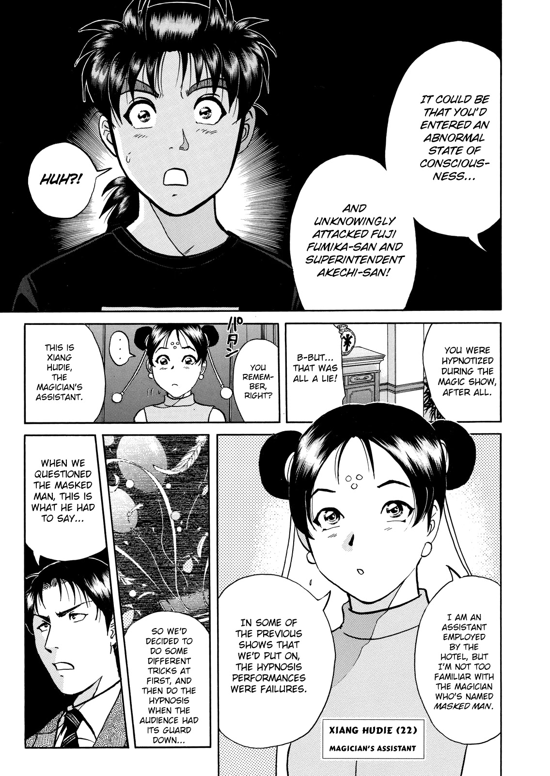The New Kindaichi Detective Files Chapter 9.4 page 13 - Vol.9 Chapter 4: The Liberated Killing Desire