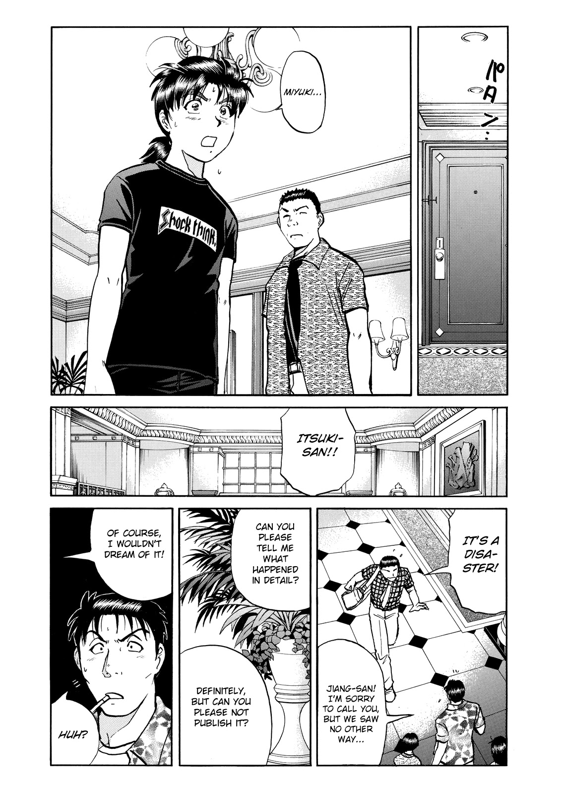 The New Kindaichi Detective Files Chapter 9.4 page 18 - Vol.9 Chapter 4: The Liberated Killing Desire