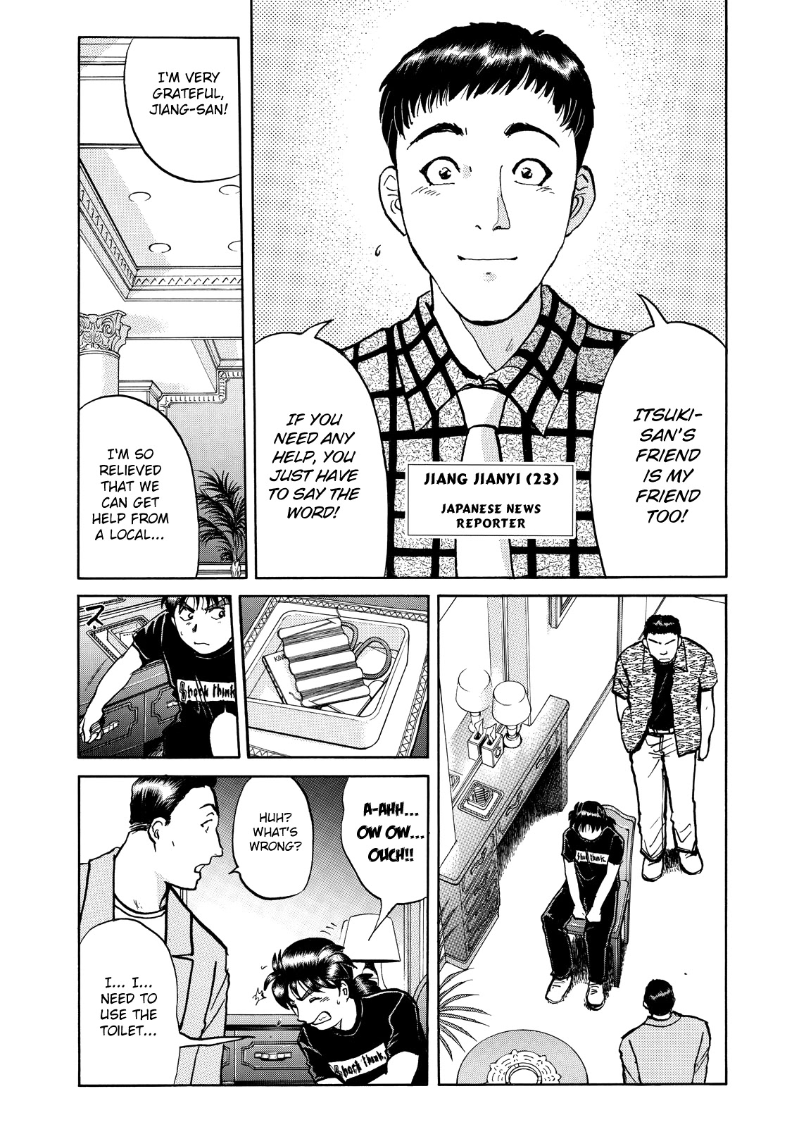 The New Kindaichi Detective Files Chapter 9.4 page 19 - Vol.9 Chapter 4: The Liberated Killing Desire