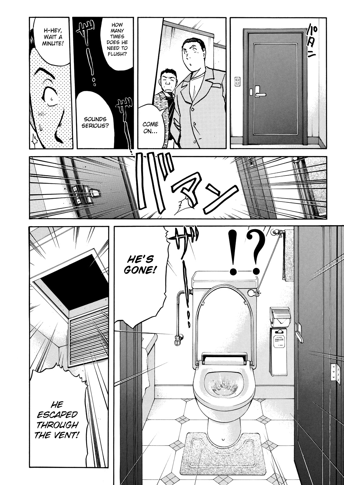 The New Kindaichi Detective Files Chapter 9.4 page 20 - Vol.9 Chapter 4: The Liberated Killing Desire