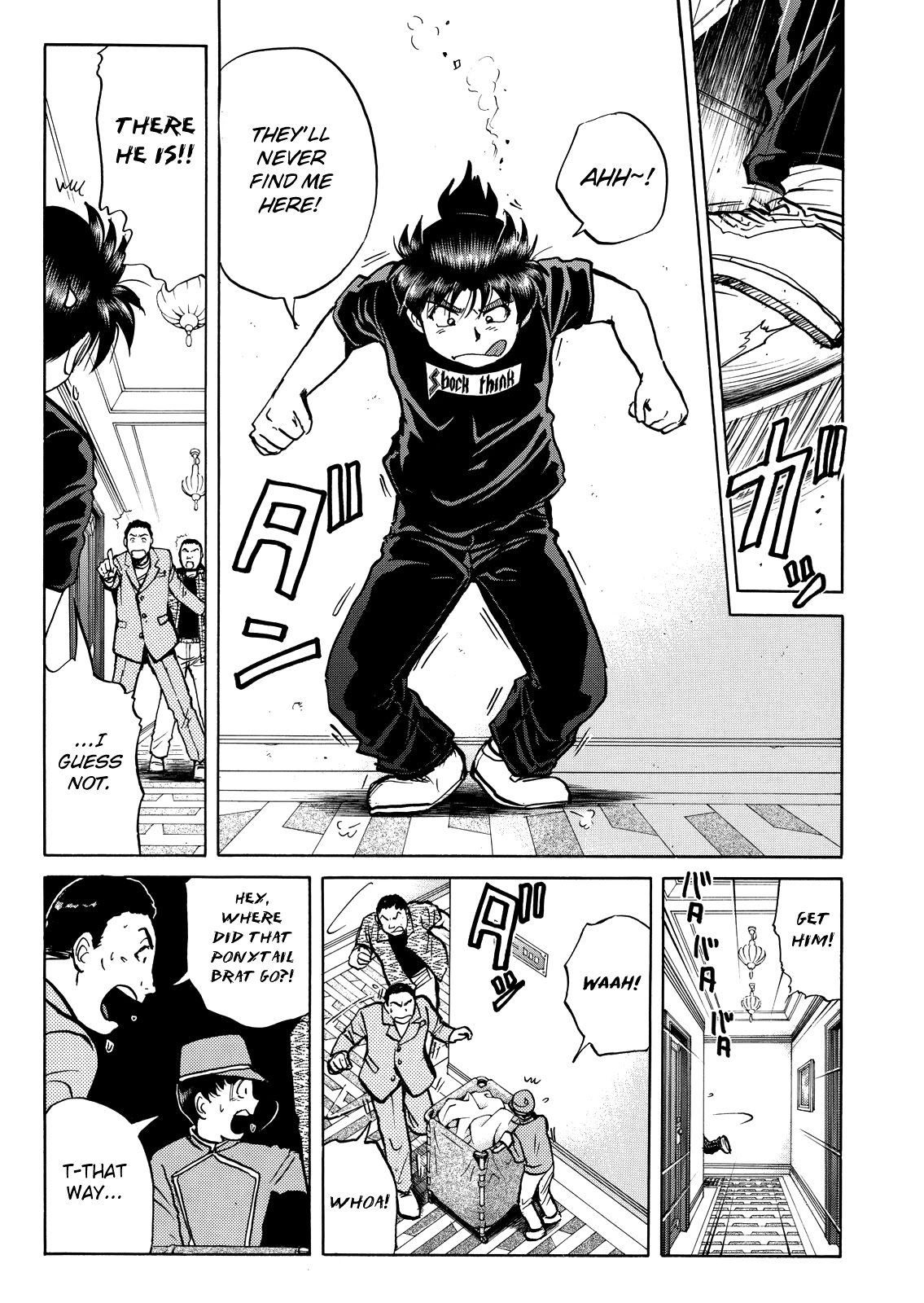 The New Kindaichi Detective Files Chapter 9.4 page 21 - Vol.9 Chapter 4: The Liberated Killing Desire