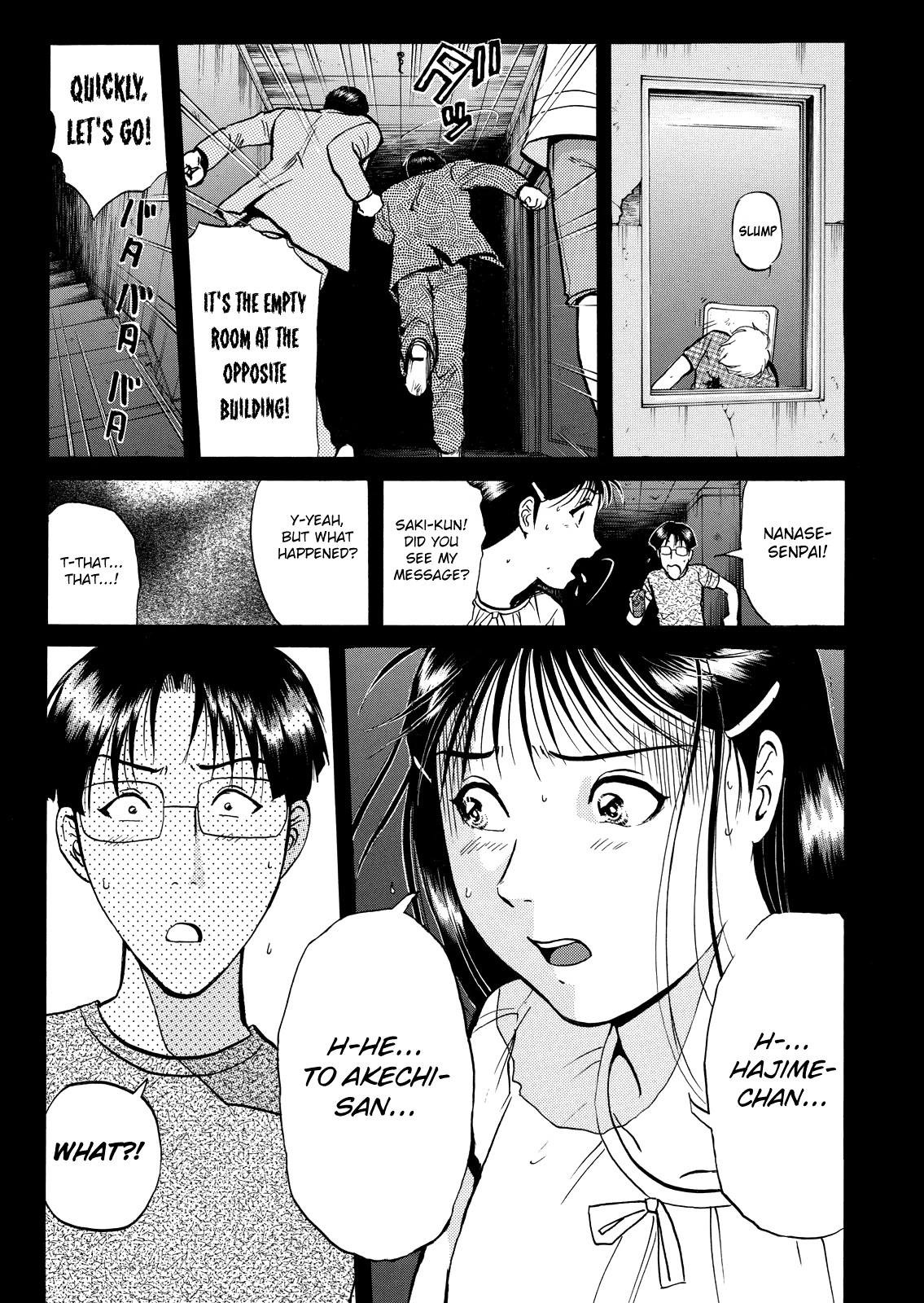 The New Kindaichi Detective Files Chapter 9.4 page 5 - Vol.9 Chapter 4: The Liberated Killing Desire