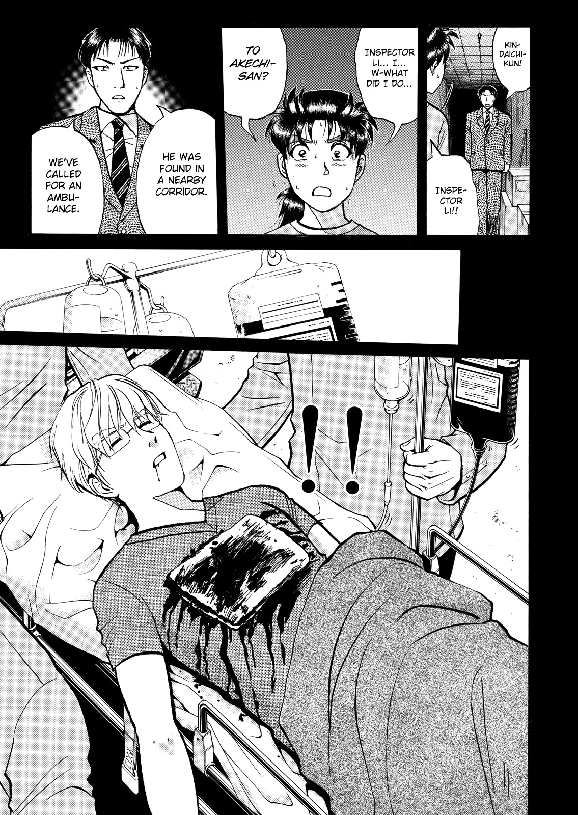 The New Kindaichi Detective Files Chapter 9.4 page 9 - Vol.9 Chapter 4: The Liberated Killing Desire