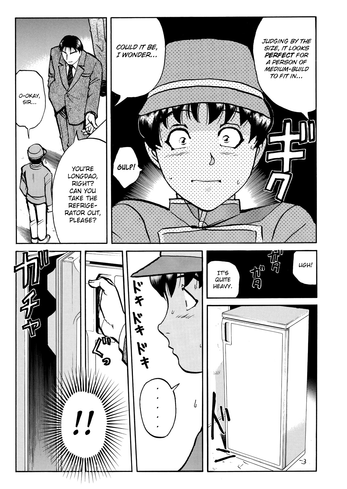 The New Kindaichi Detective Files Vol.9 Chapter 5 page 12 - Vol.9 Chapter 5: Escape and Infiltrate