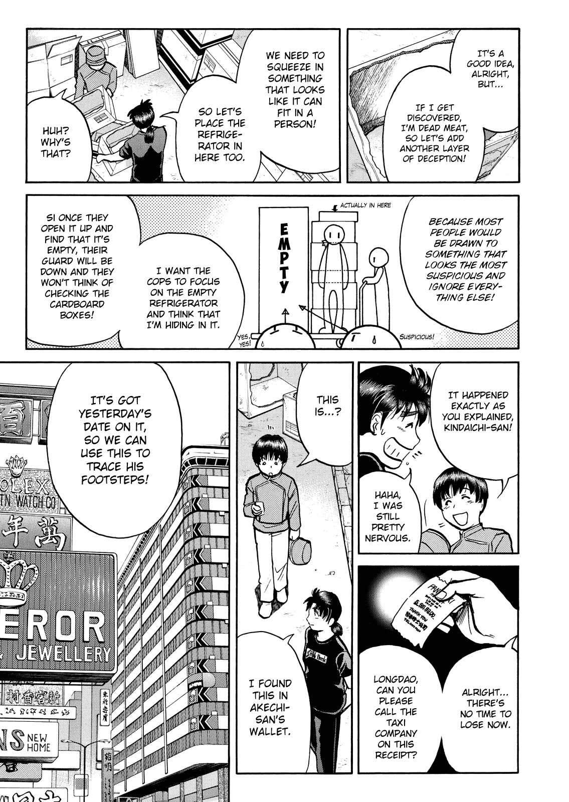 The New Kindaichi Detective Files Vol.9 Chapter 5 page 16 - Vol.9 Chapter 5: Escape and Infiltrate