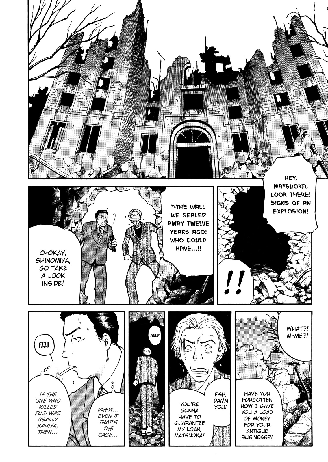 The New Kindaichi Detective Files Vol.9 Chapter 5 page 17 - Vol.9 Chapter 5: Escape and Infiltrate
