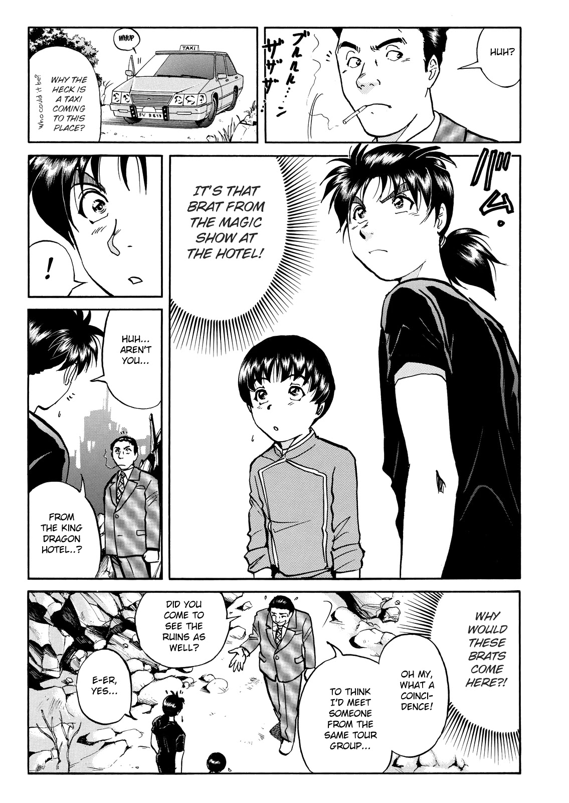 The New Kindaichi Detective Files Vol.9 Chapter 5 page 18 - Vol.9 Chapter 5: Escape and Infiltrate